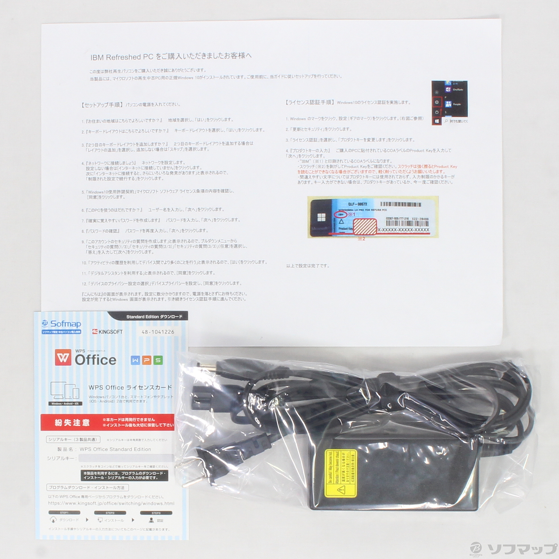 中古 Dynabook R734 M Pr734maa687ad71 Ibm Refreshed Pc Windows 10 リコレ ソフマップの中古通販サイト