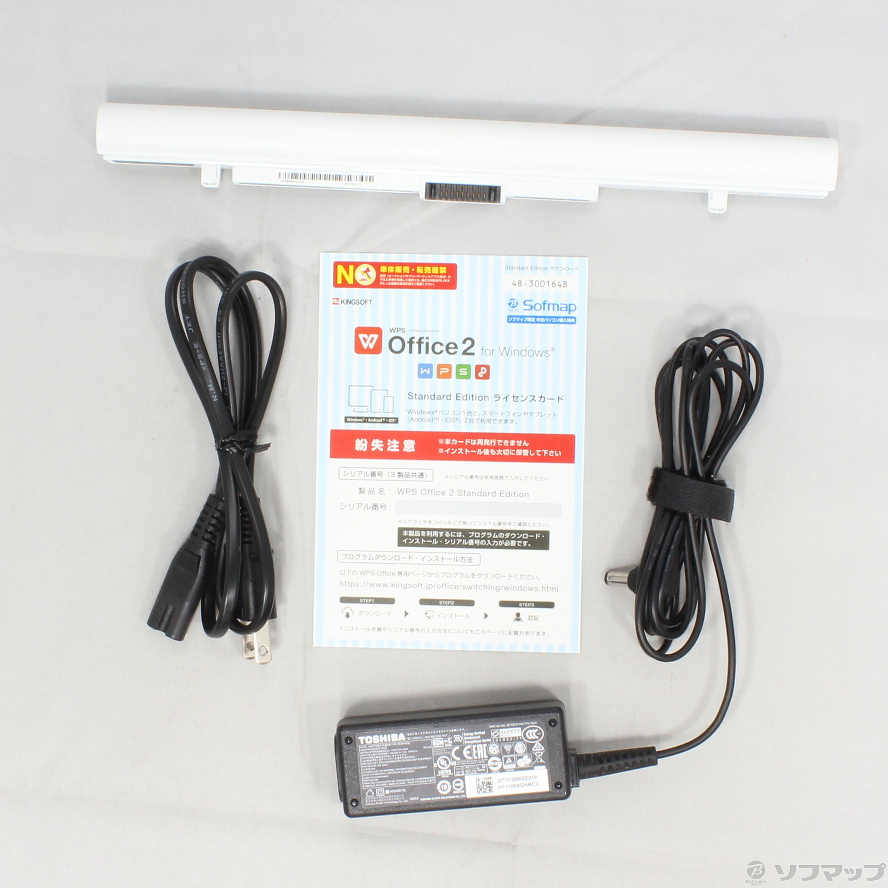 中古】dynabook T45／DWX PT45DWX-SJAD2 リュクスホワイト 〔Windows