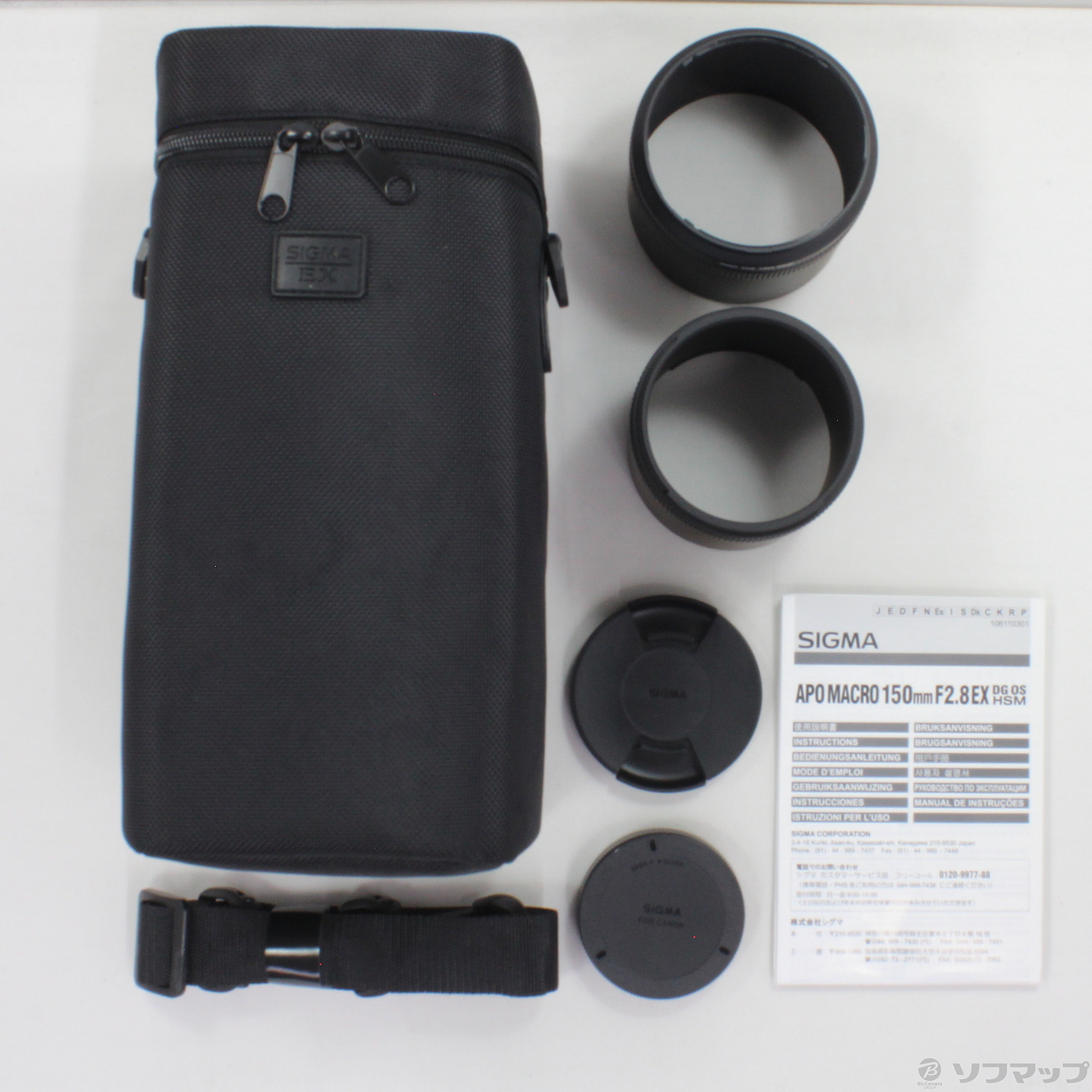 中古】SIGMA APO MACRO 150mm F2.8 EX DG OS HSM (Canon用