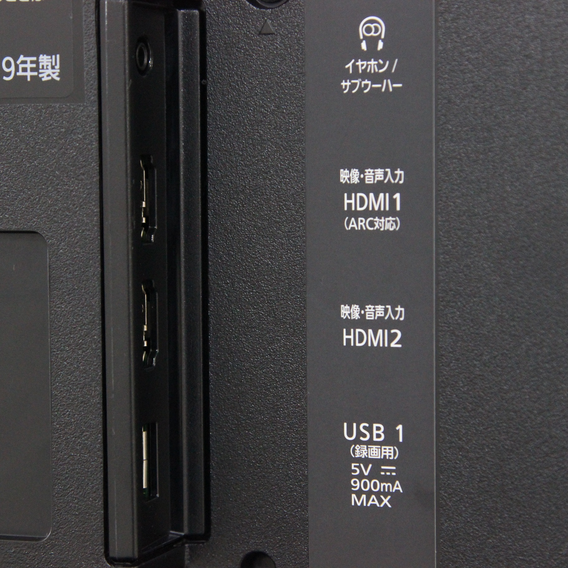 【展示品】Panasonic VIERA 有機EL TH-65GZ1000 中古】〔展示品〕 TH-65GZ1000 [65V型 ／ 4K対応] VIERA(ビエラ) 地上