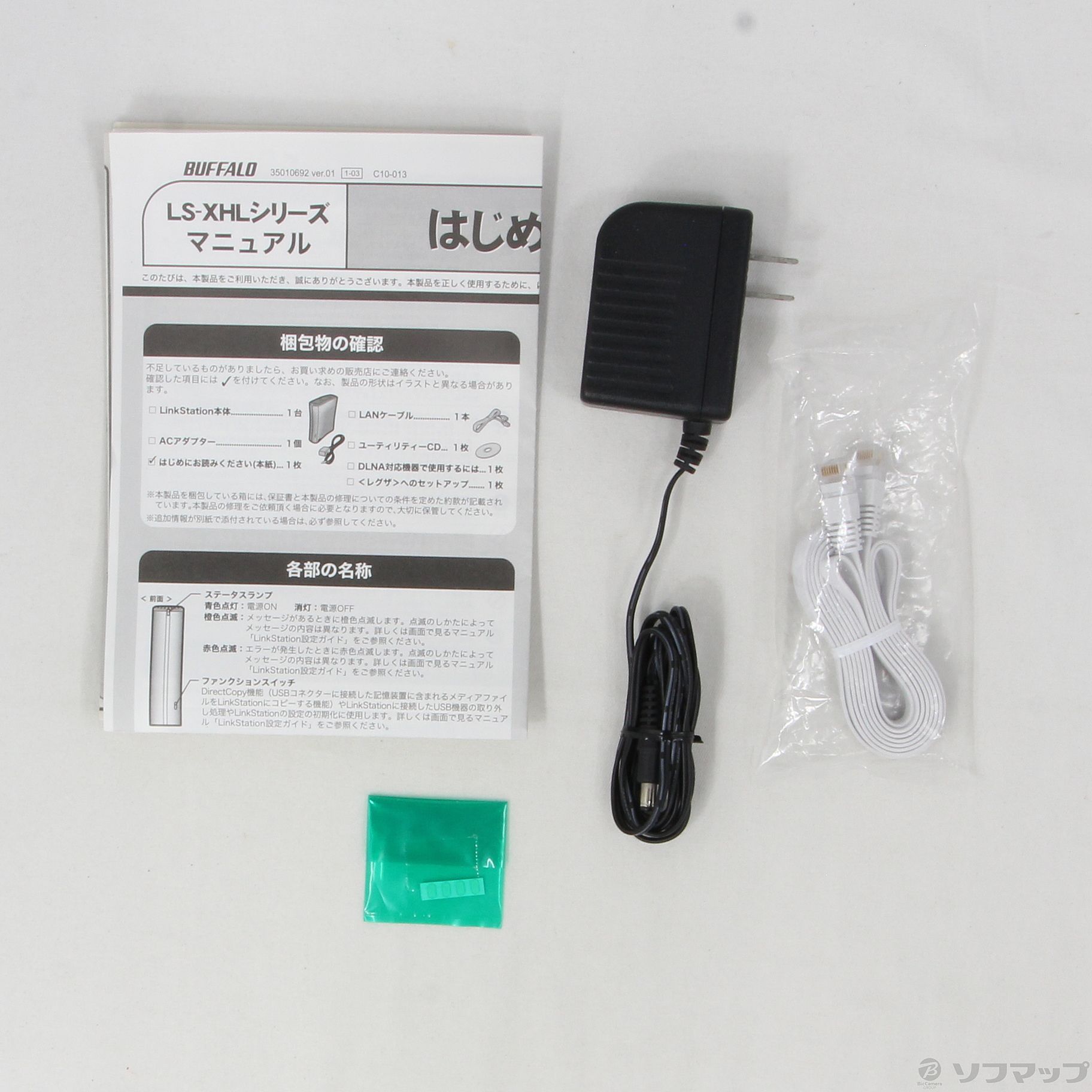 中古 Ls Xh1 0tl Linkstation リコレ ソフマップの中古通販サイト