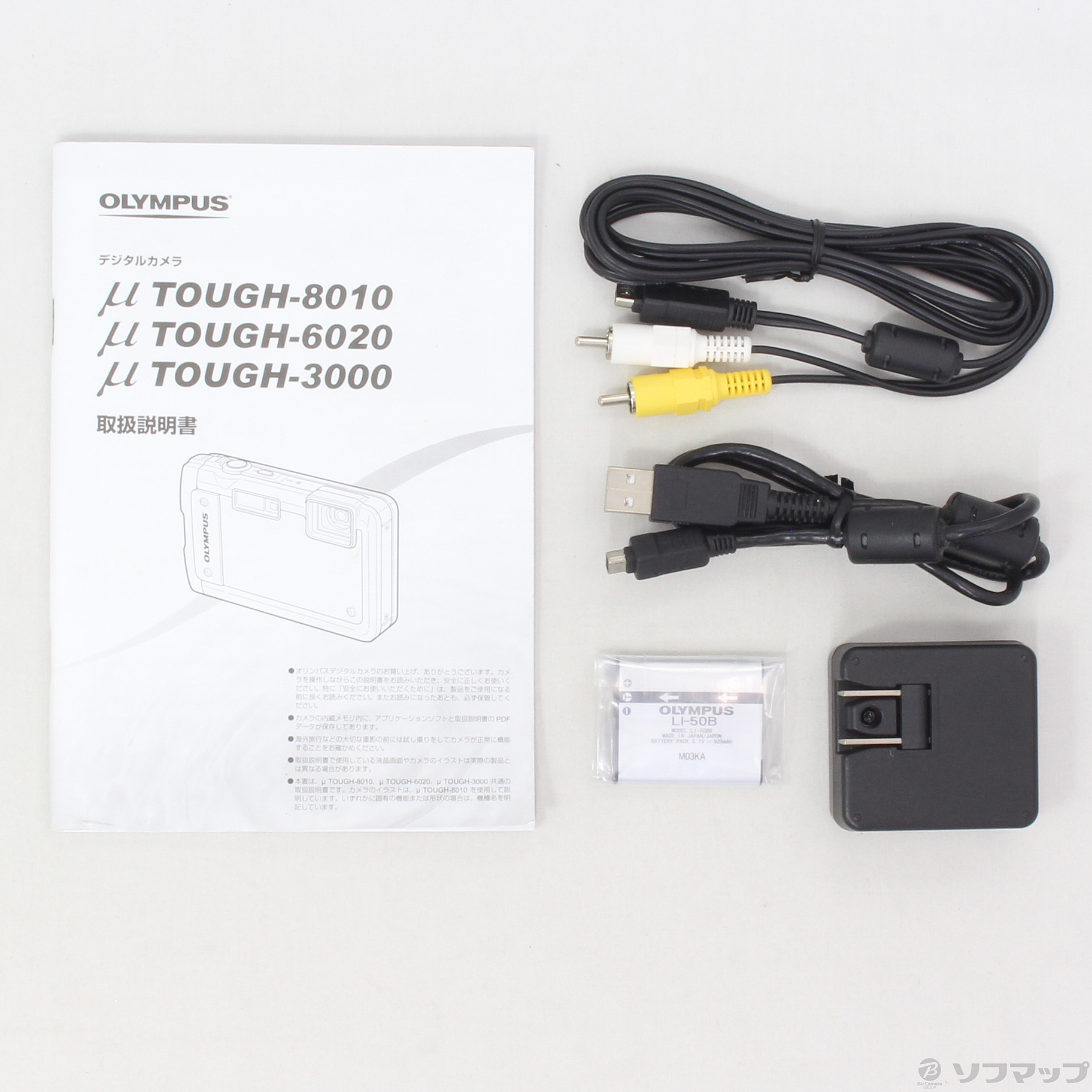 中古】μTOUGH-8010 (1400万画素／5倍ズーム／SDHC／防水