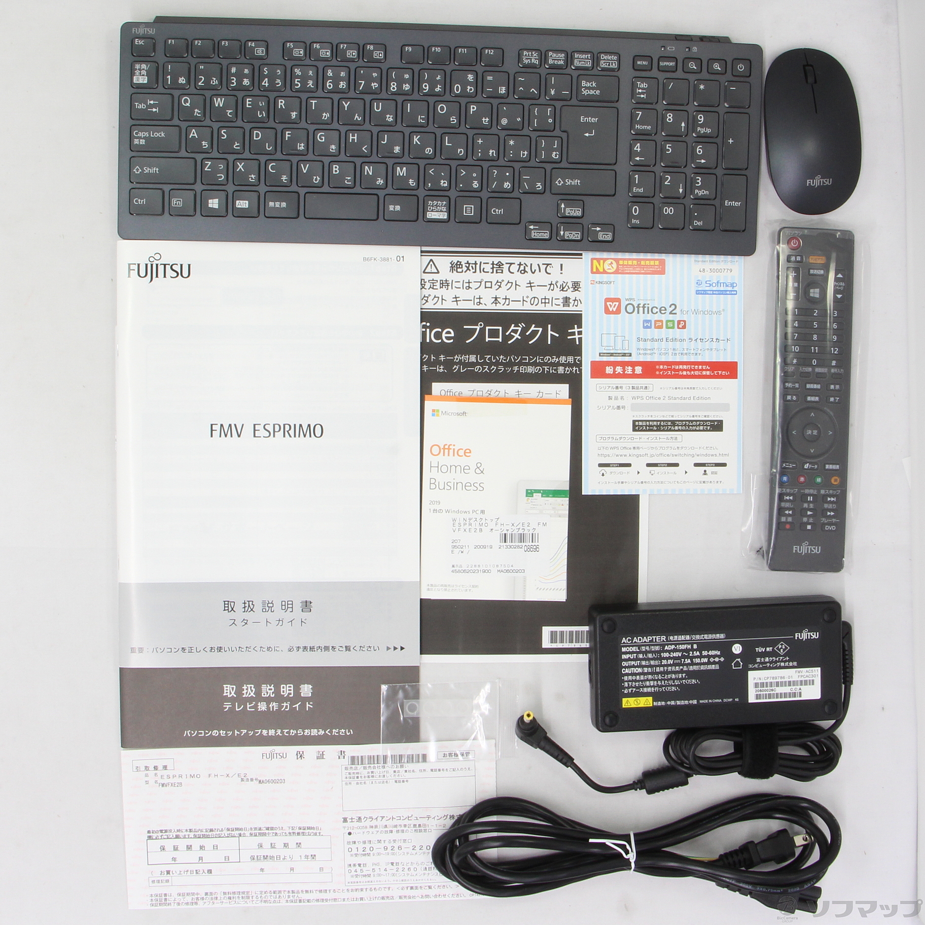 中古】〔展示品〕 ESPRIMO FH-X／E2 FMVFXE2B オーシャンブラック