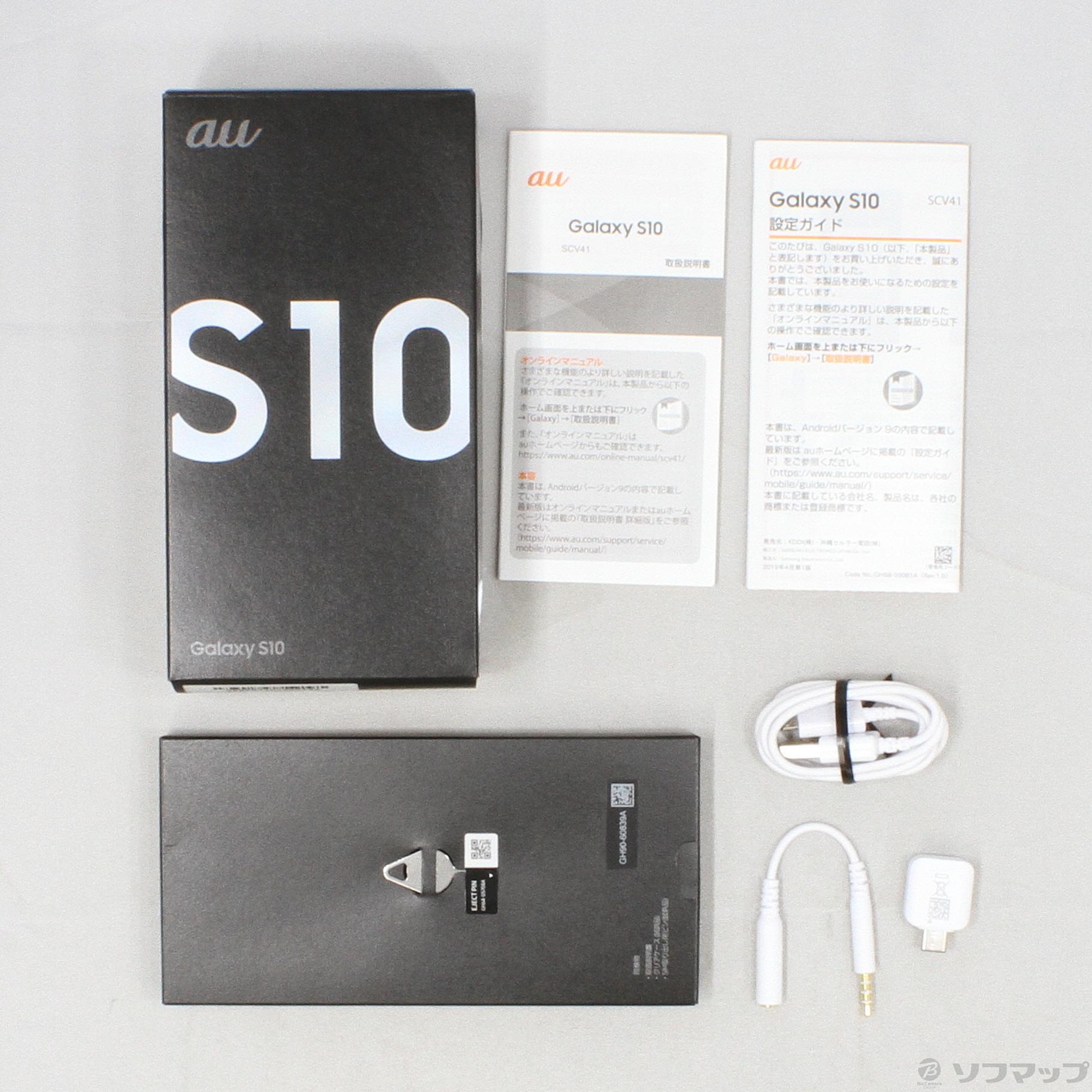 中古】GALAXY S10 128GB プリズムホワイト SCV41 auロック解除SIM ...