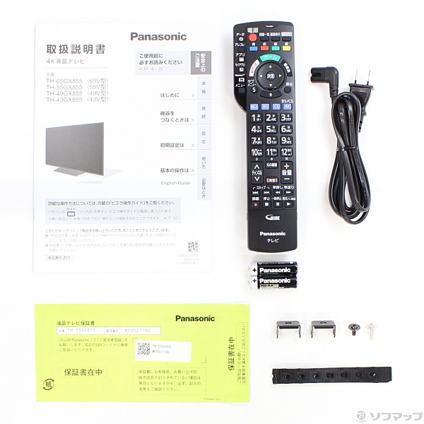 店頭展示品　パナソニック Panasonic TH-43GX855　43V型