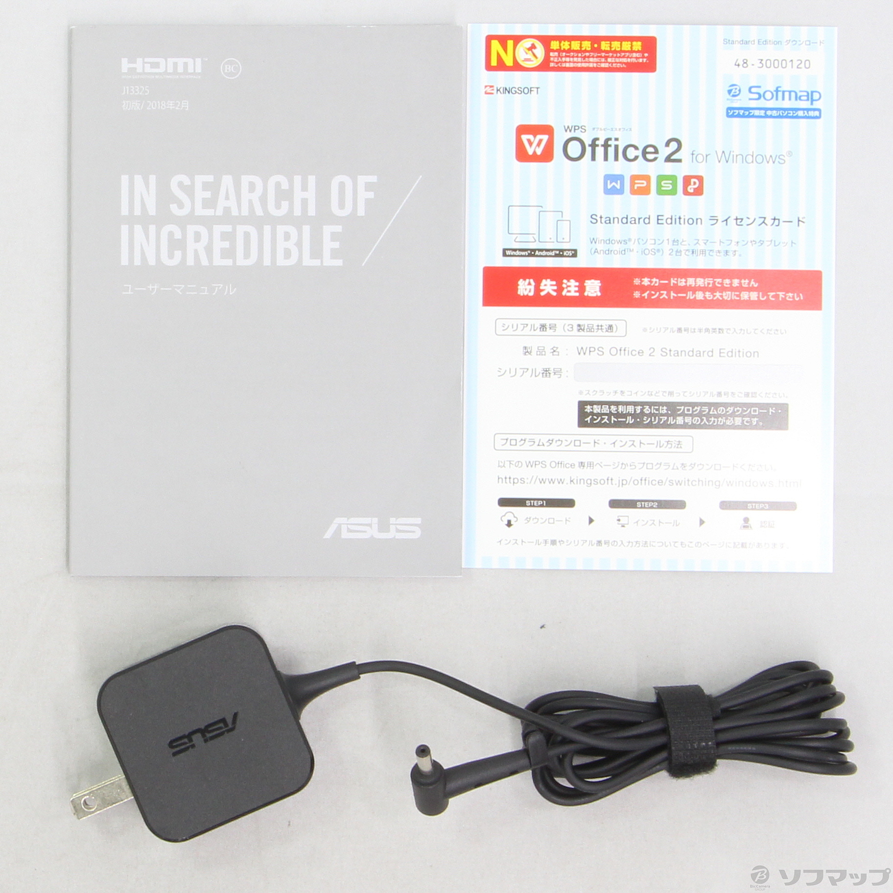 中古】F507MA F507MA-BR225T 〔Windows 10〕 [2133028235838] - リコレ