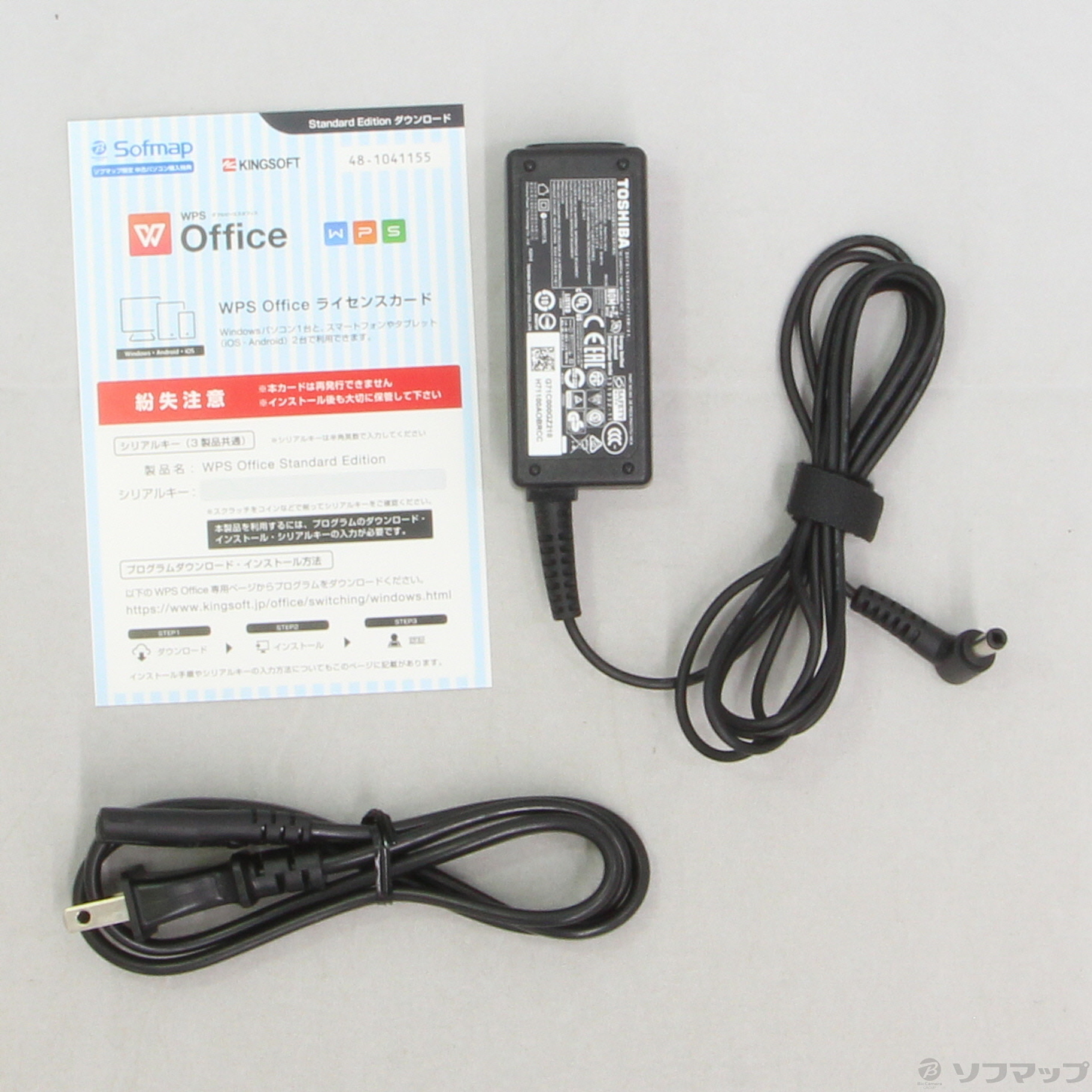 中古】dynabook T85／NB PT85NBP-HHA プレシャスブラック 〔Windows 10