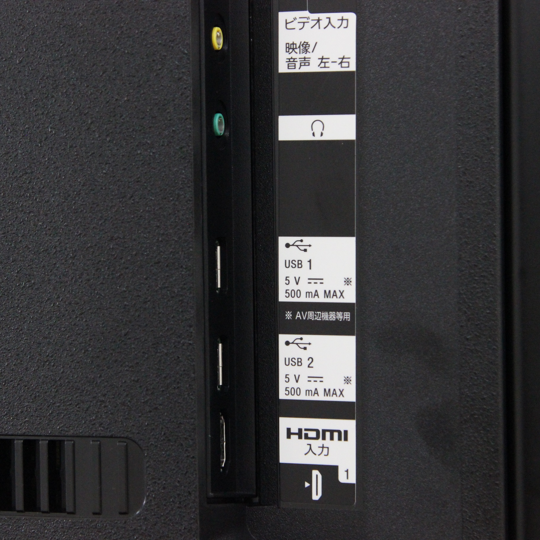中古】〔展示品〕 KJ-55X9500G [2133028257939] - リコレ