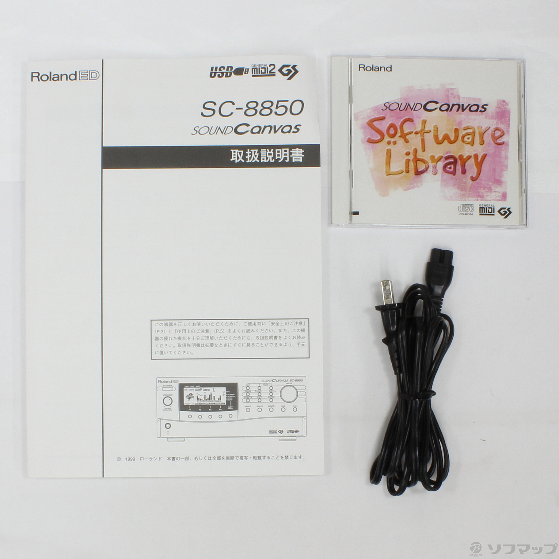Roland SC-8850 SOUND Canvas 取扱説明書付き 価格