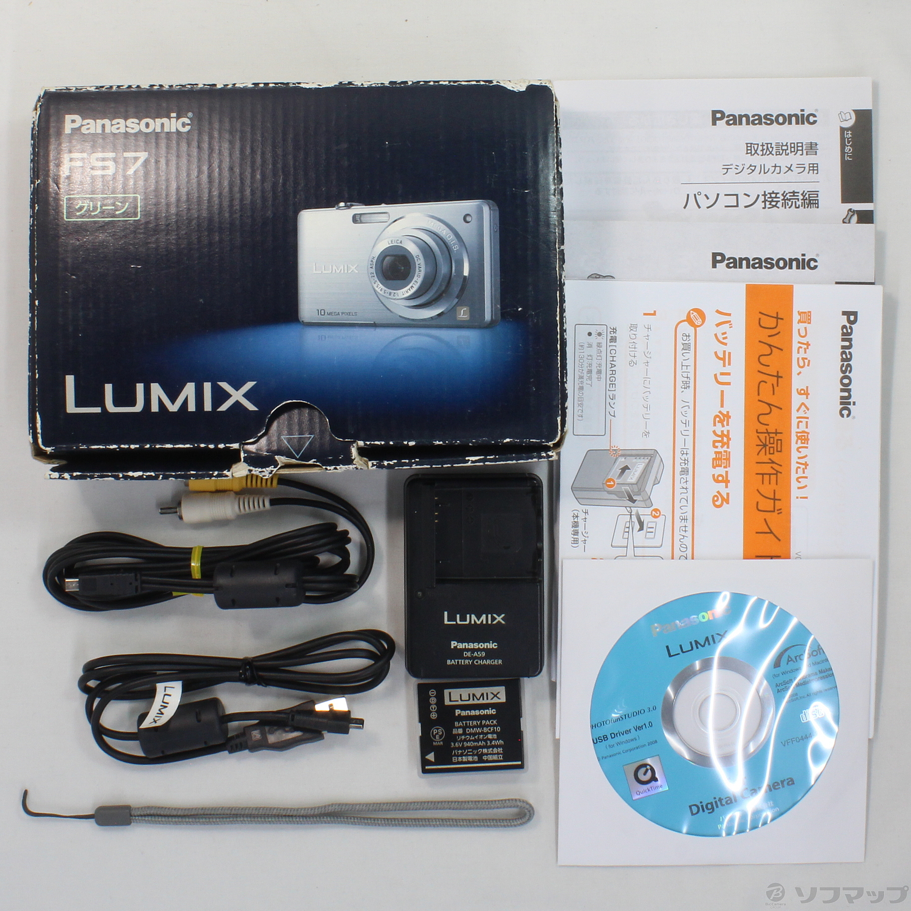 中古】LUMIX DMC-FS7-G (1010万画素／4倍ズーム／グリーン