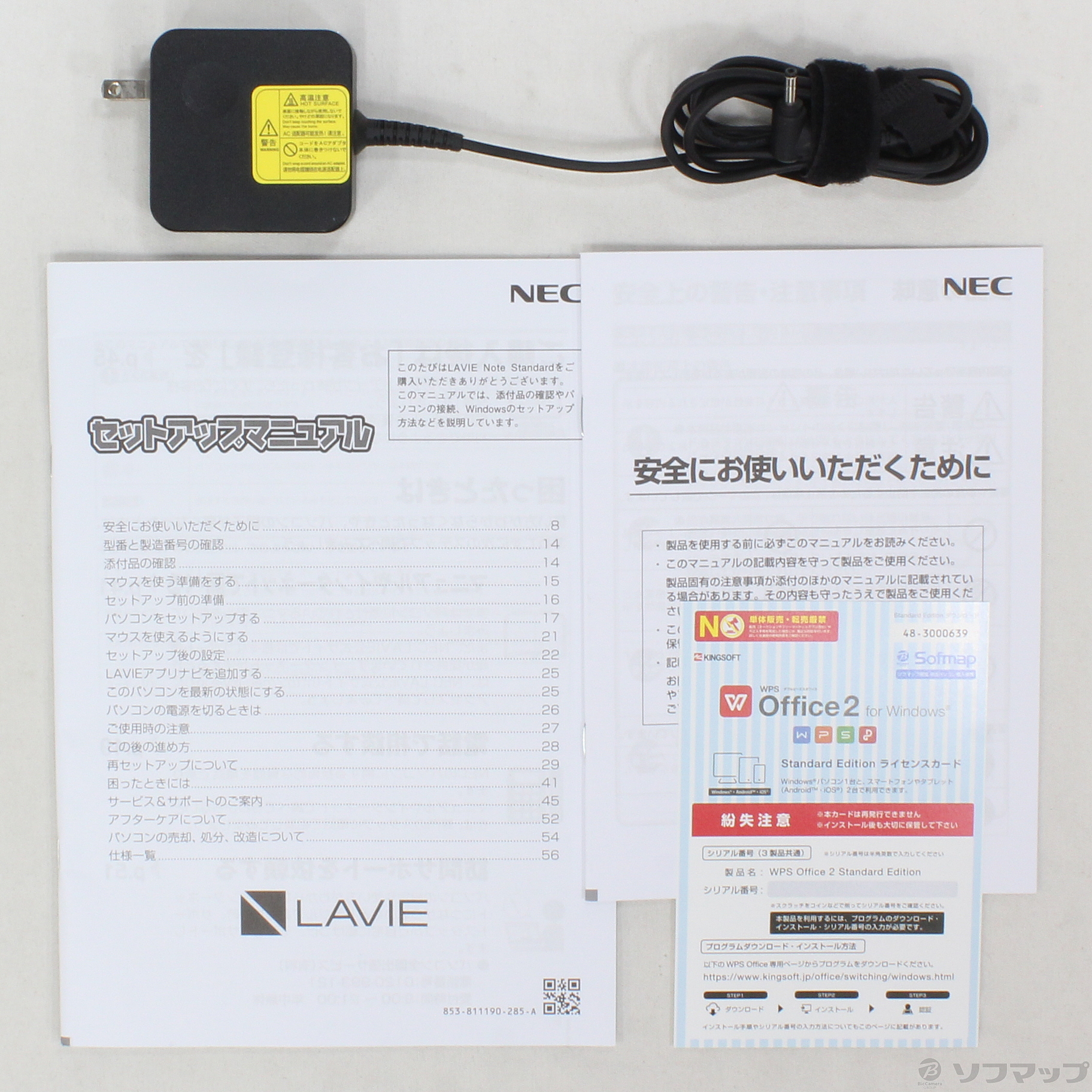 中古】LaVie Note Standard NS300／KAB-2 PC-NS300KAB-2 カーム