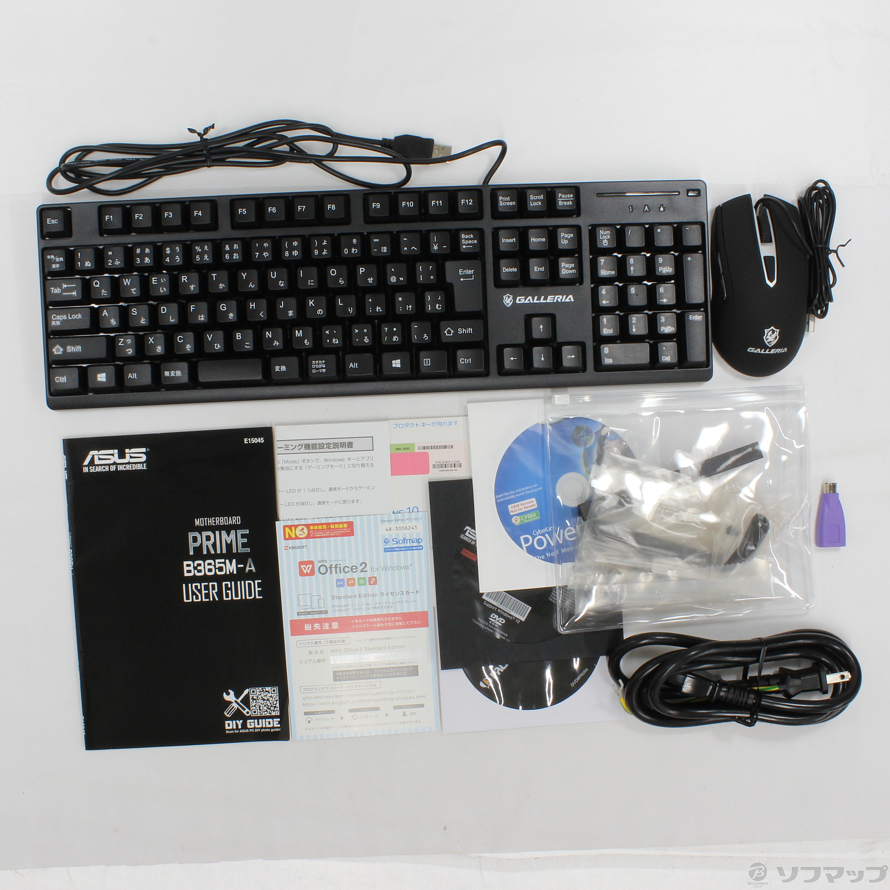 中古 展示品 Galleria Gamemaster Gm51g5 Windows 10 リコレ ソフマップの中古通販サイト