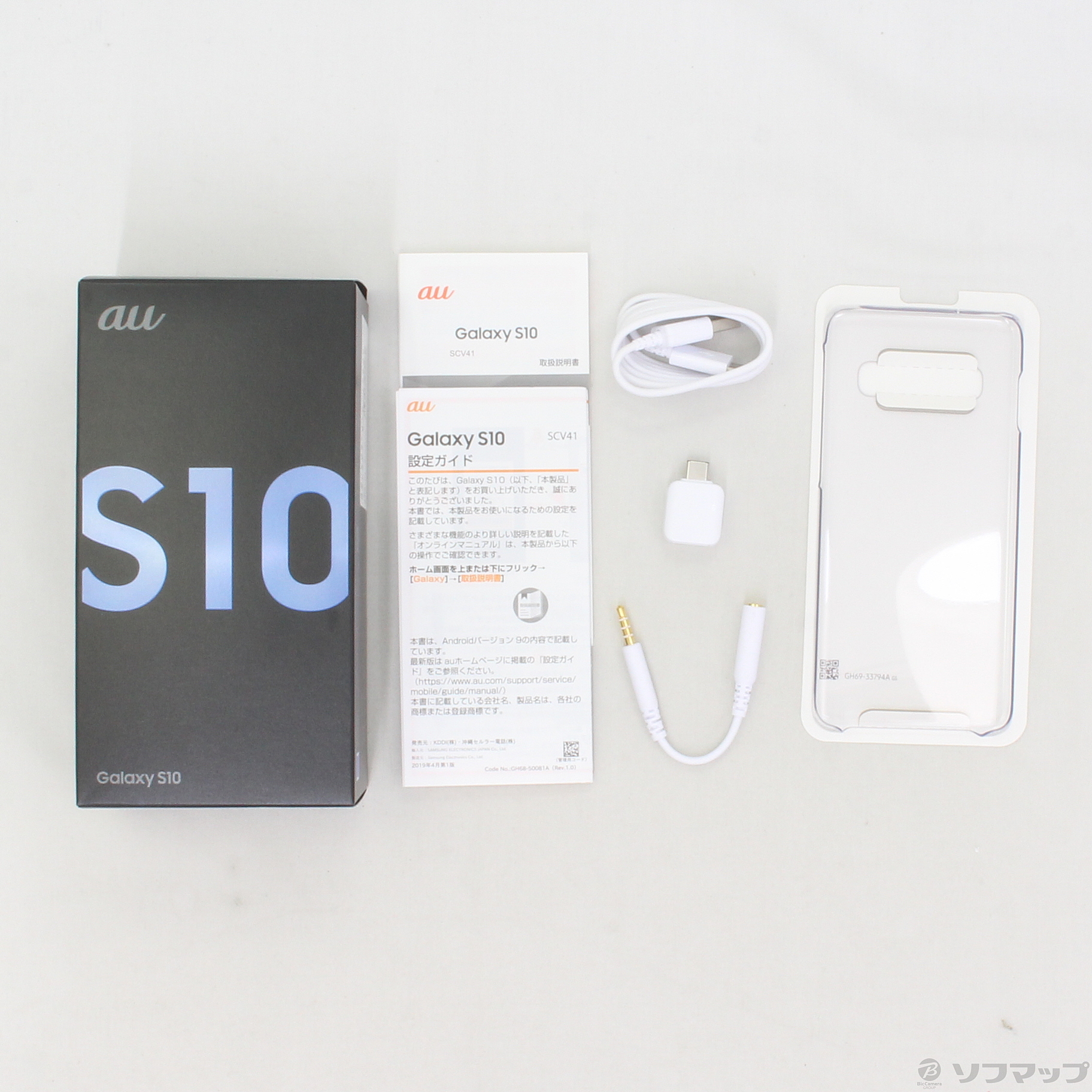 中古】GALAXY S10 128GB プリズムブルー SCV41 auロック解除SIMフリー
