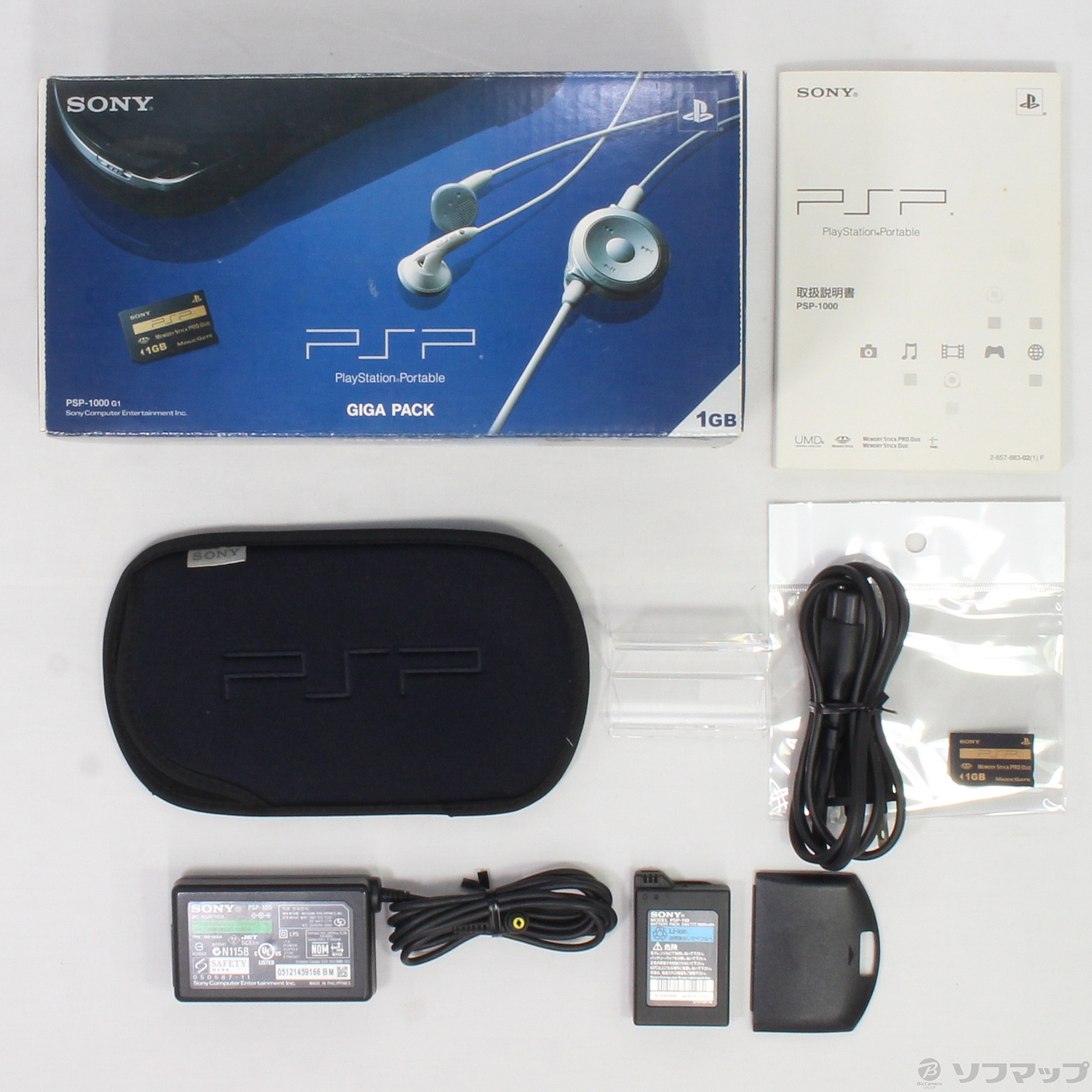 中古】PSPギガパック (PSP-1000G1) PSP [2133028286748] - リコレ