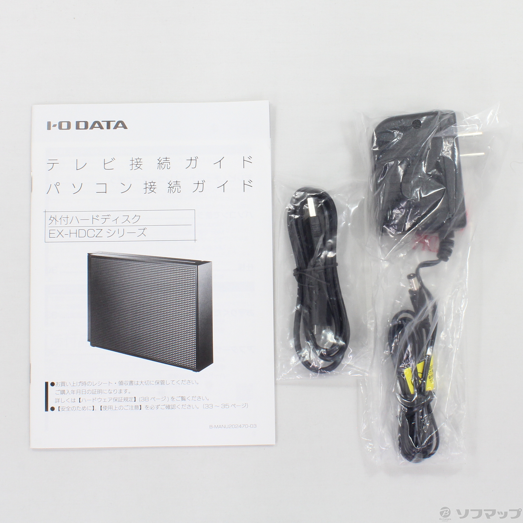 アイ・オー・データ I・O DATA EX-HD3CZ hdd - 外付けハードディスク