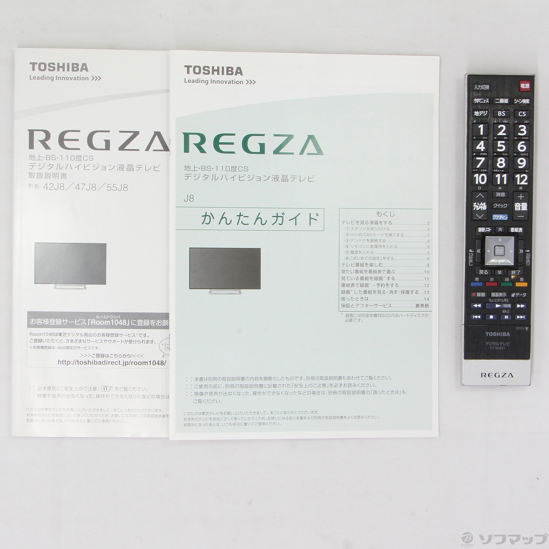 中古】REGZA 42J8 [2133028301663] - リコレ！|ビックカメラグループ