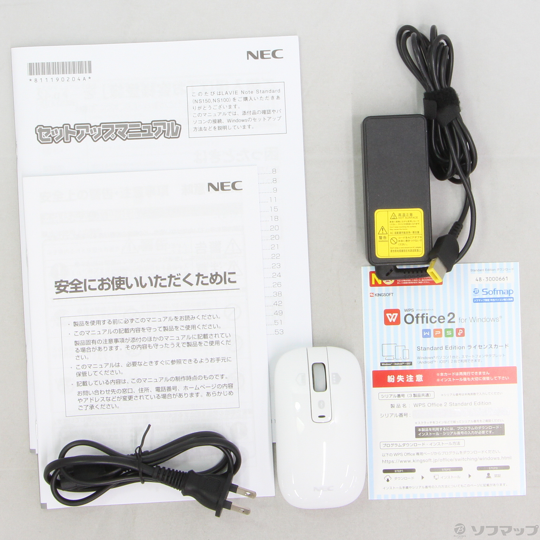中古】LAVIE Note Standard PC-NS150HAW エクストラホワイト 〔Windows