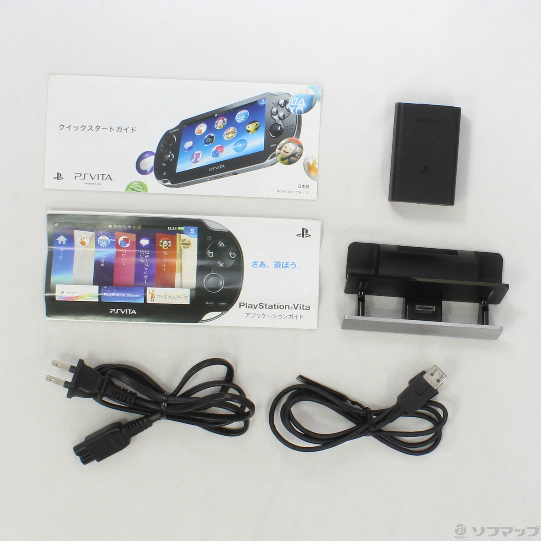 PlayStation Vita Wi-Fiモデル クリスタルブラック PCH-1000 ZA01