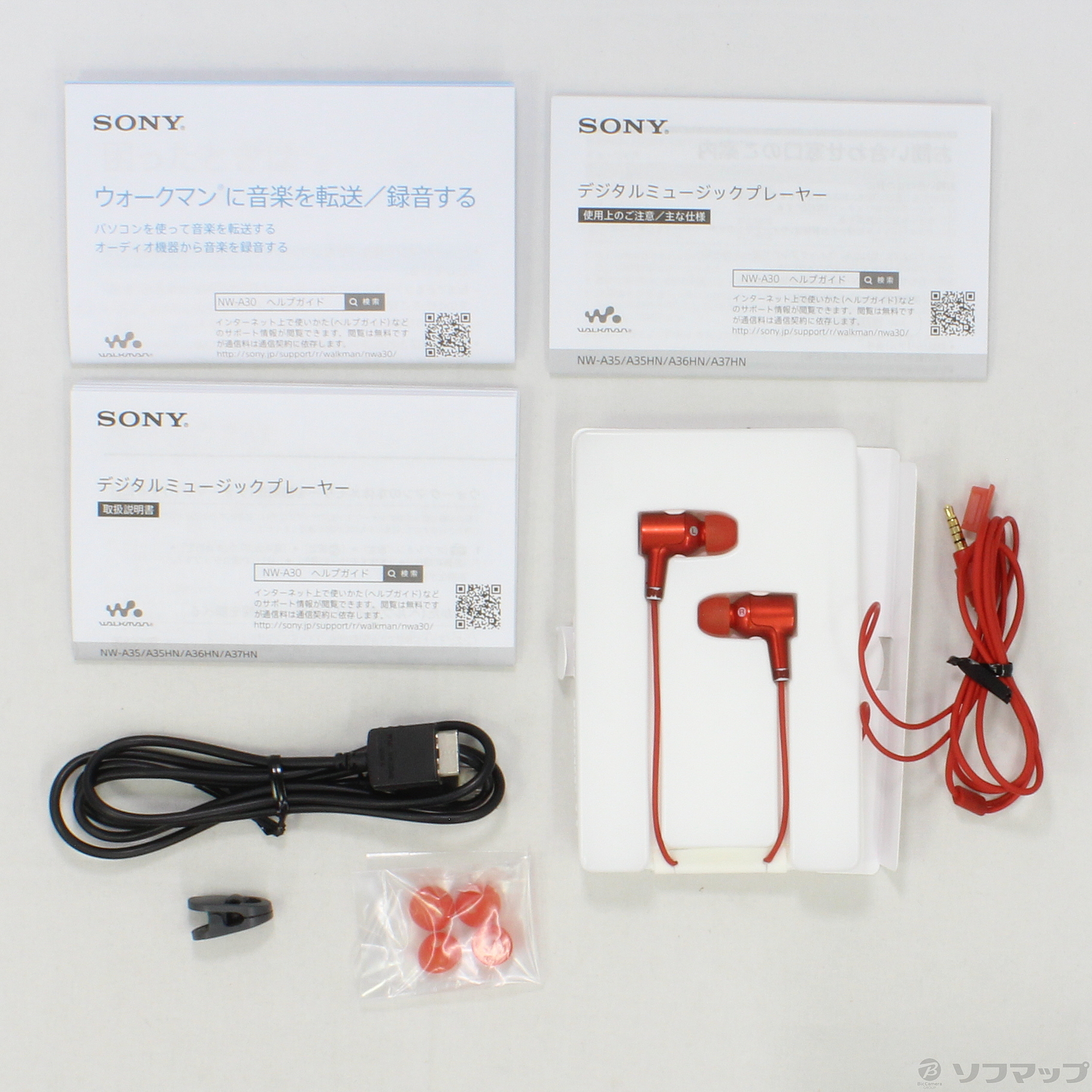 中古】WALKMAN Aシリーズ メモリ32GB+microSD シナバーレッド NW-A36HN