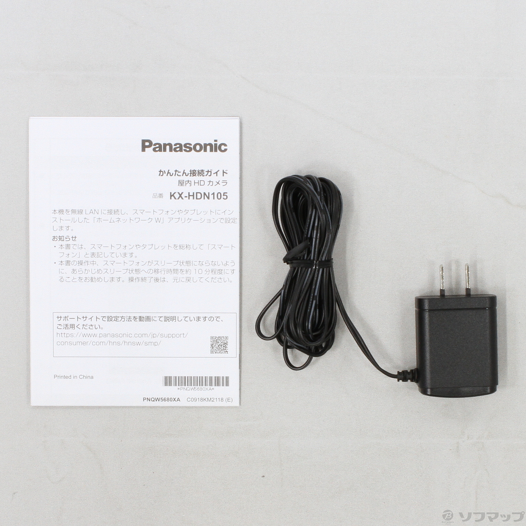 中古】〔展示品〕 KX-HDN105-W 屋内HDカメラ [2133028323245] - リコレ