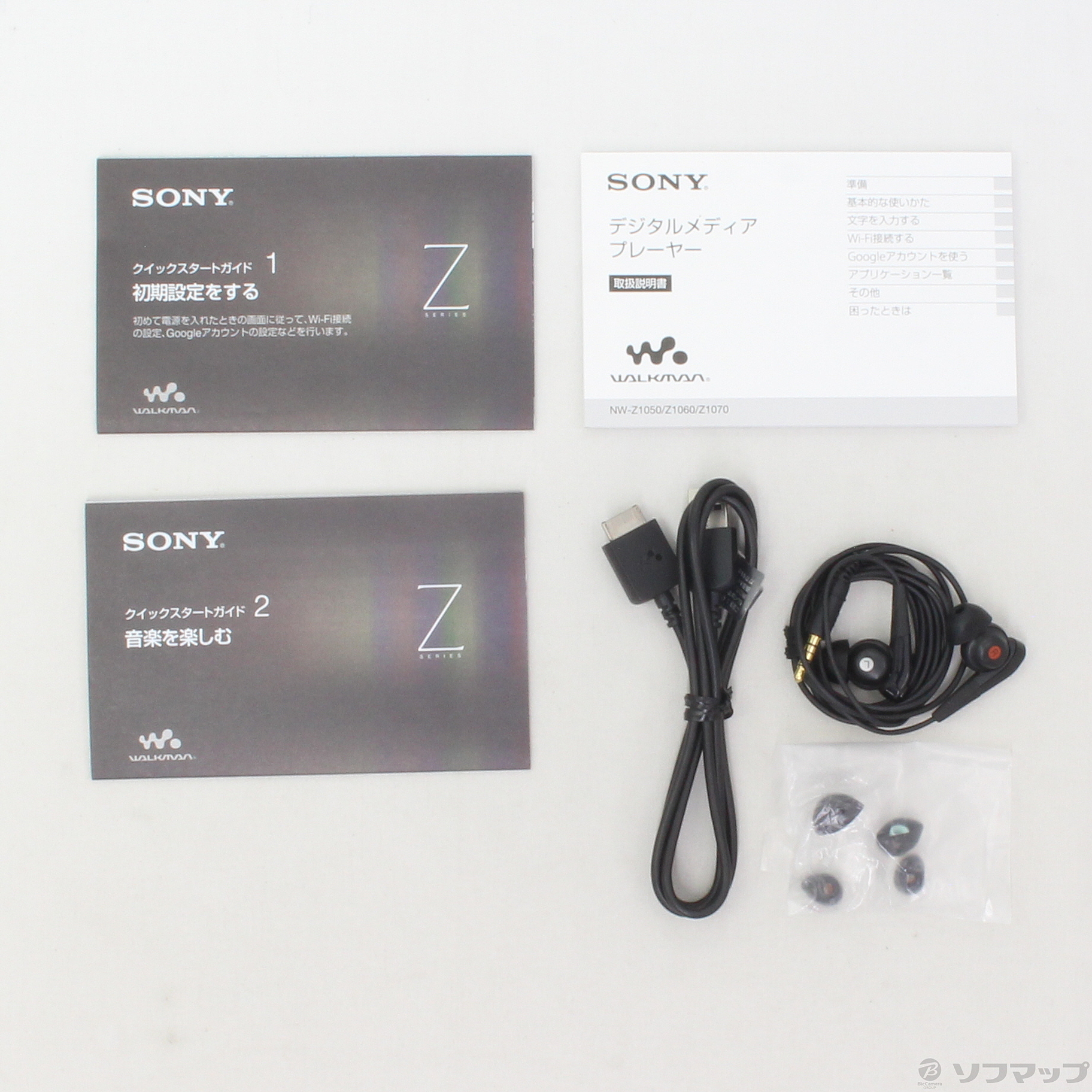 SONY ウォークマン Zシリーズ 32GB ブラック NW-Z1060/B(品