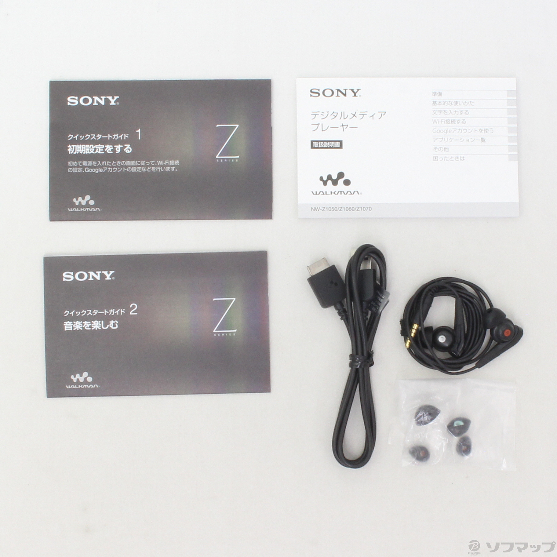 中古】WALKMAN Zシリーズ メモリ32GB ブラック NW-Z1060