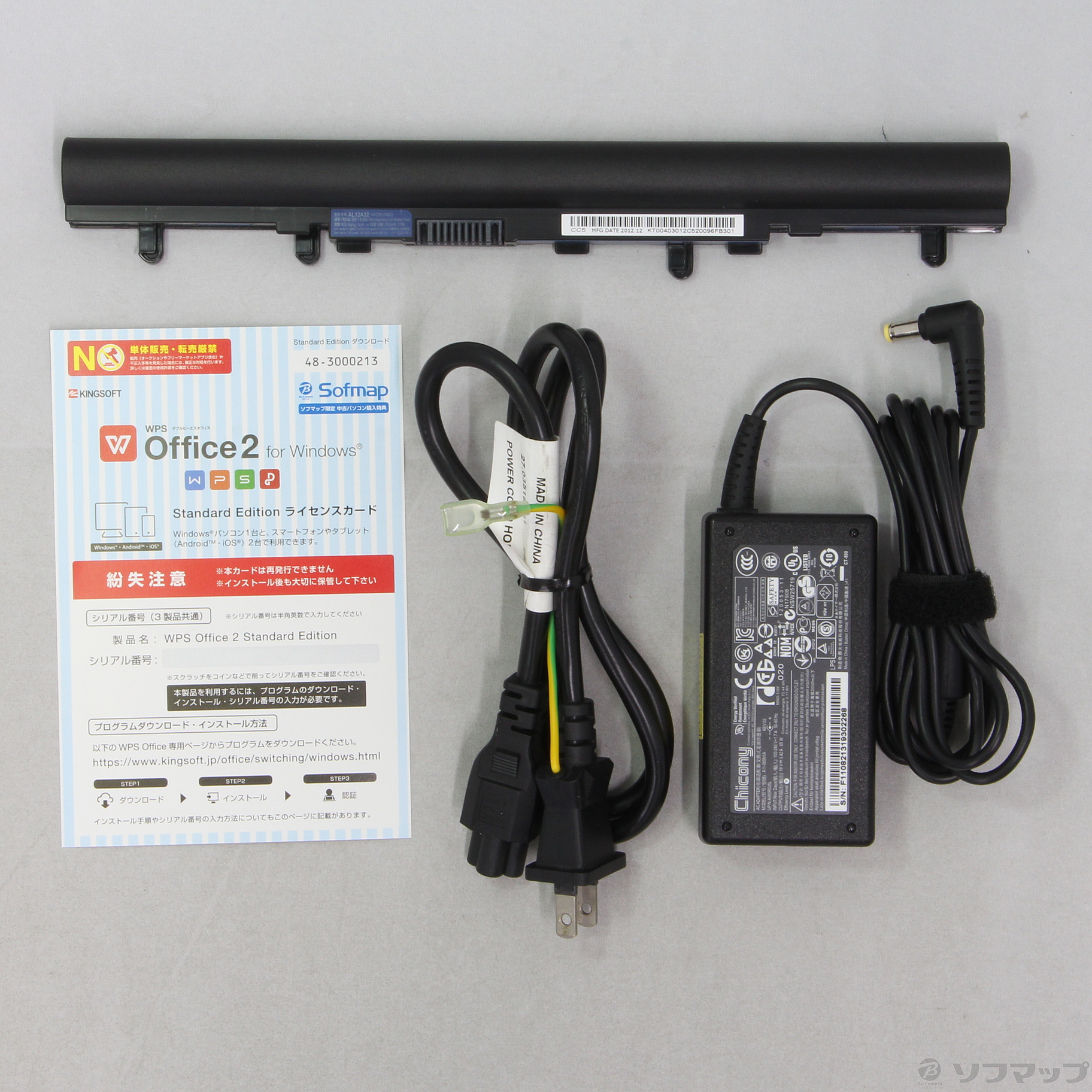 中古】格安安心パソコン Aspire V5 V5-531P-A14D／S ※バッテリー完全