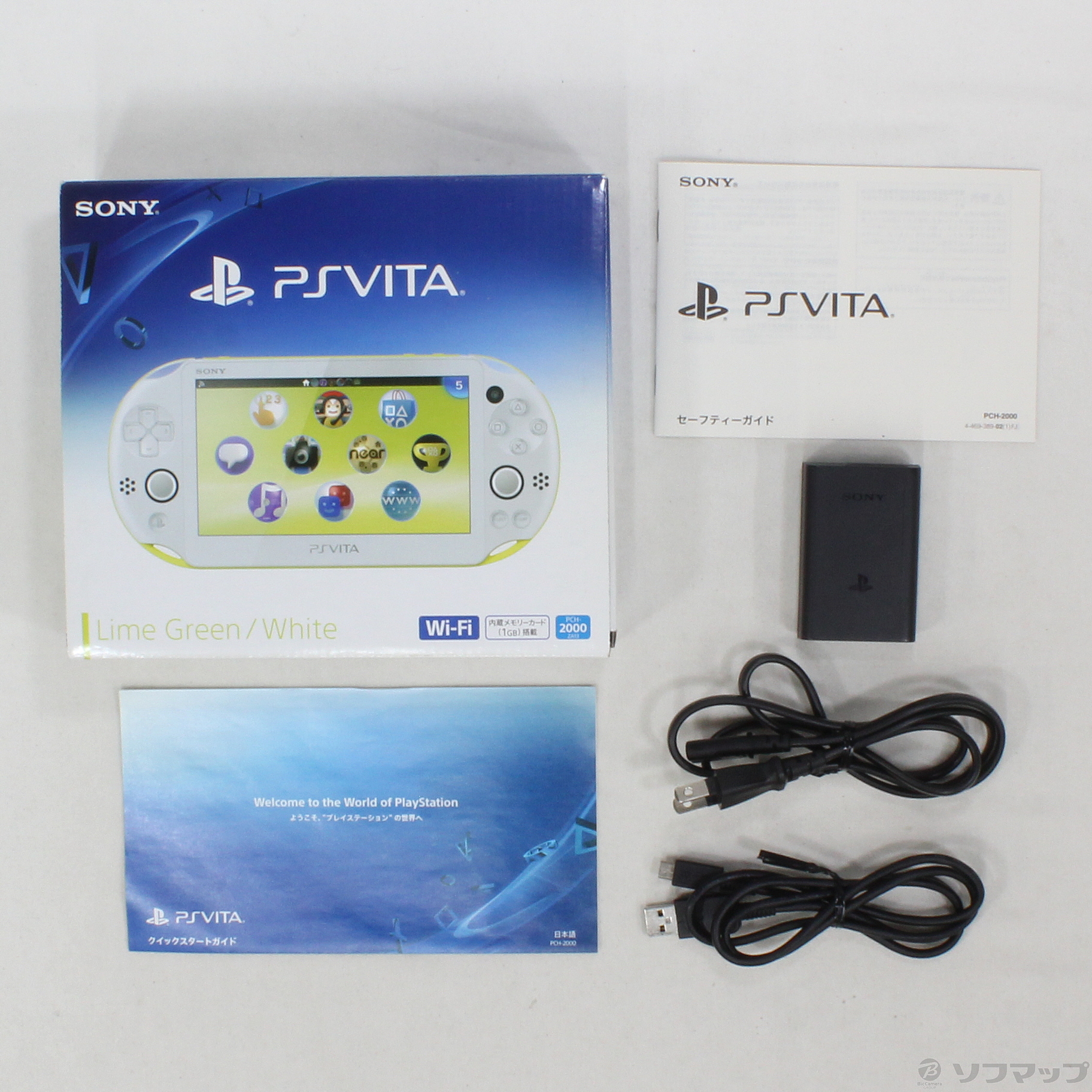 PS Vita Wi-Fiモデル ライムグリーン/ホワイト PCH-2000-