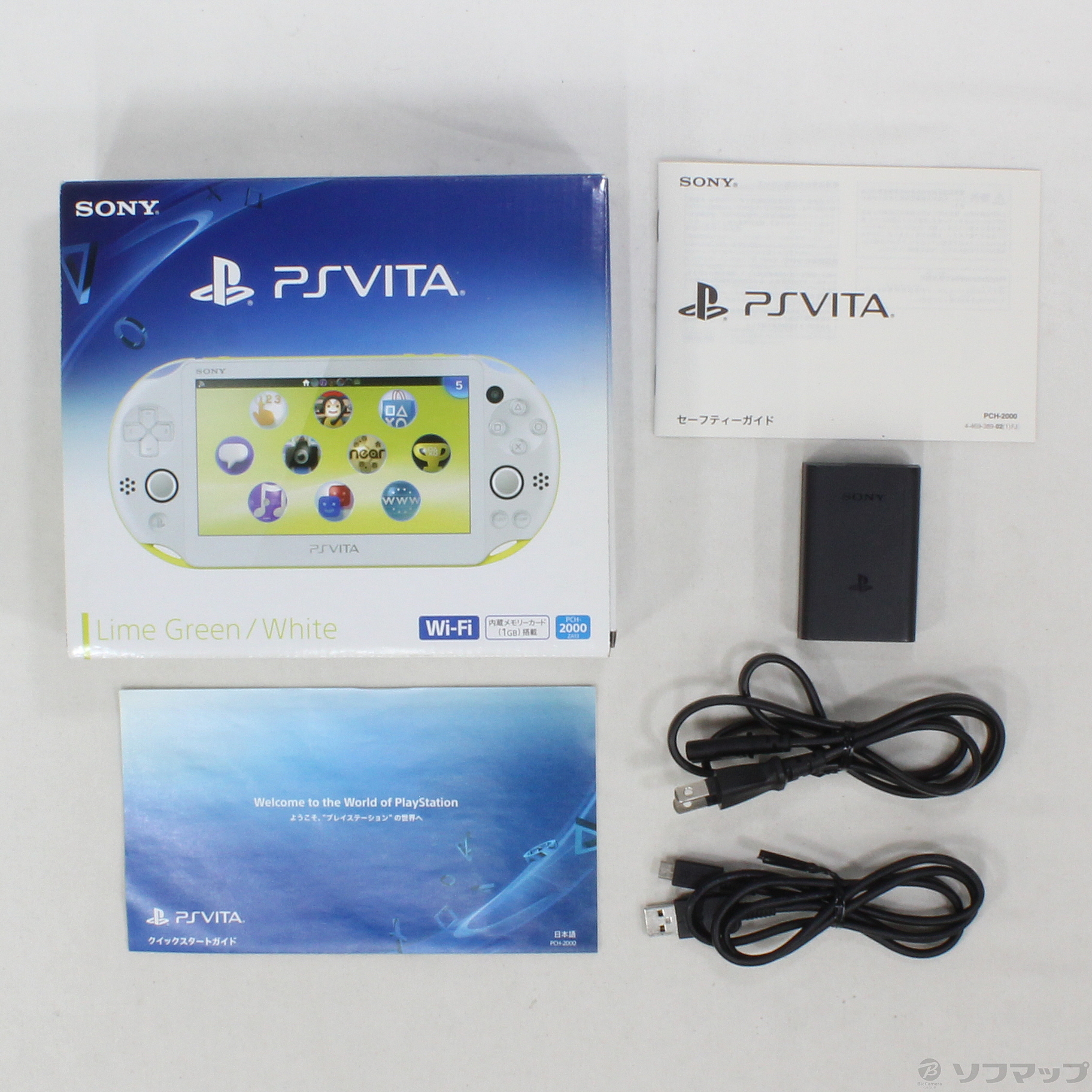 PSVita PCH-2000 Wi-Fiモデル ライムグリーン/ホワイト