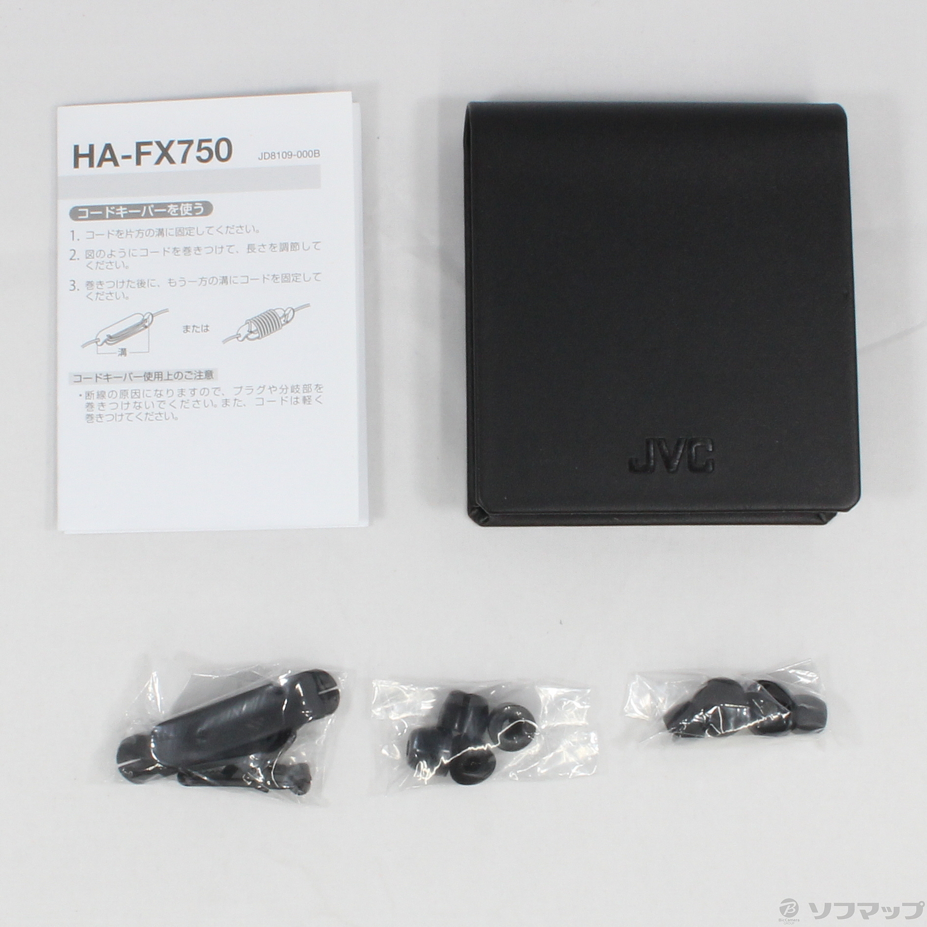 中古 Ha Fx750 リコレ ソフマップの中古通販サイト