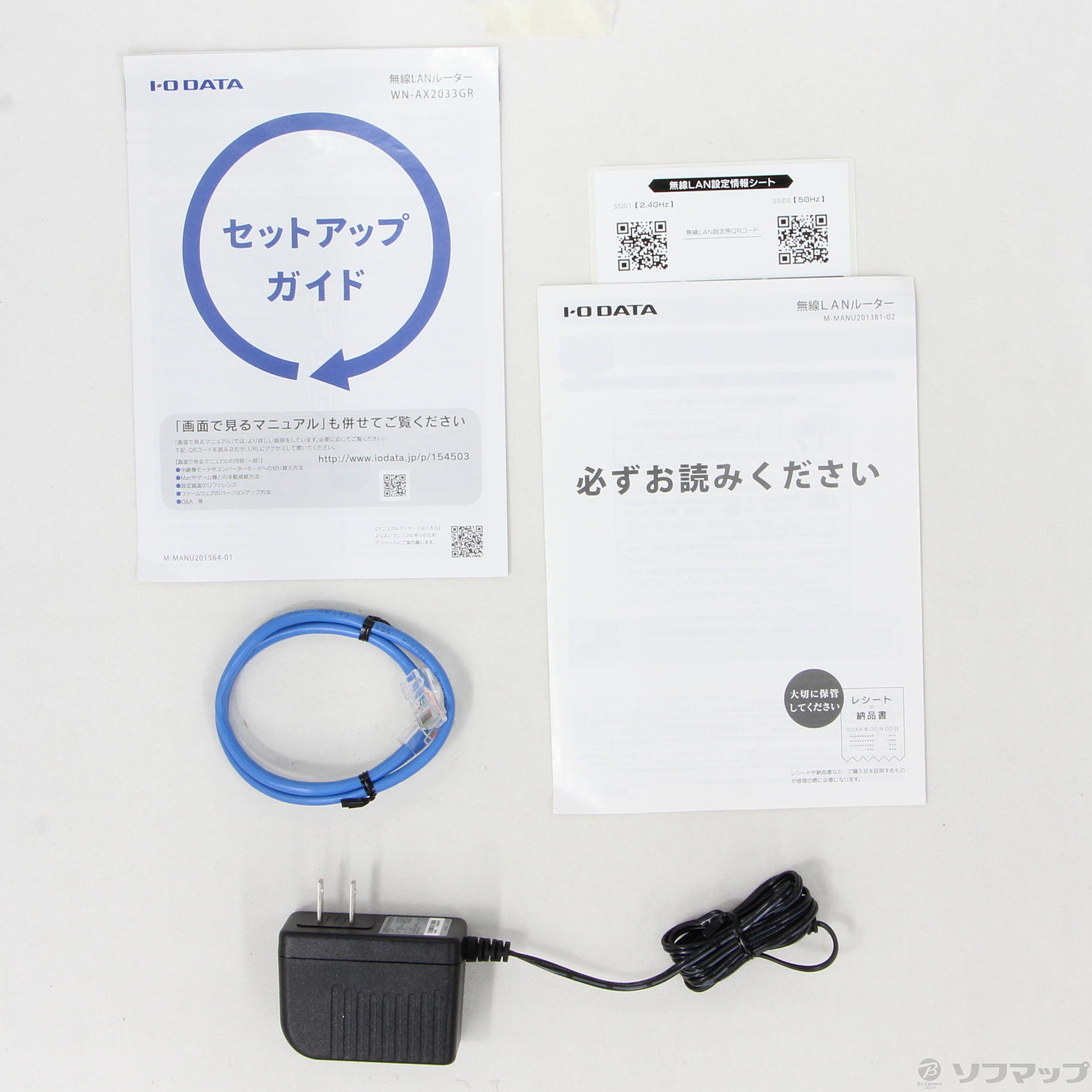 中古品 Wn Ax33gr の通販はソフマップ Sofmap