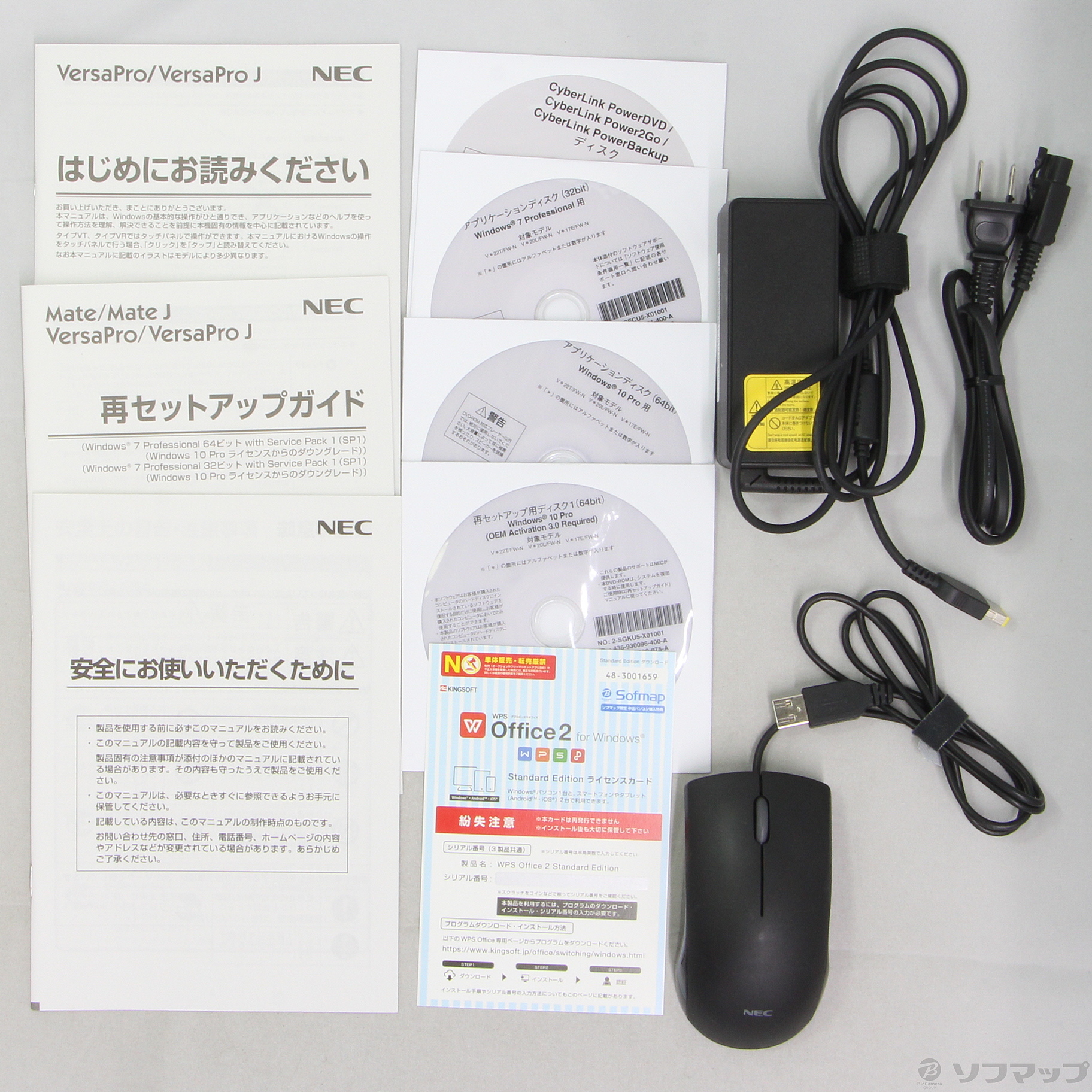 中古】VersaPro タイプVF PC-VK17EFWL4TRN 〔Windows 10