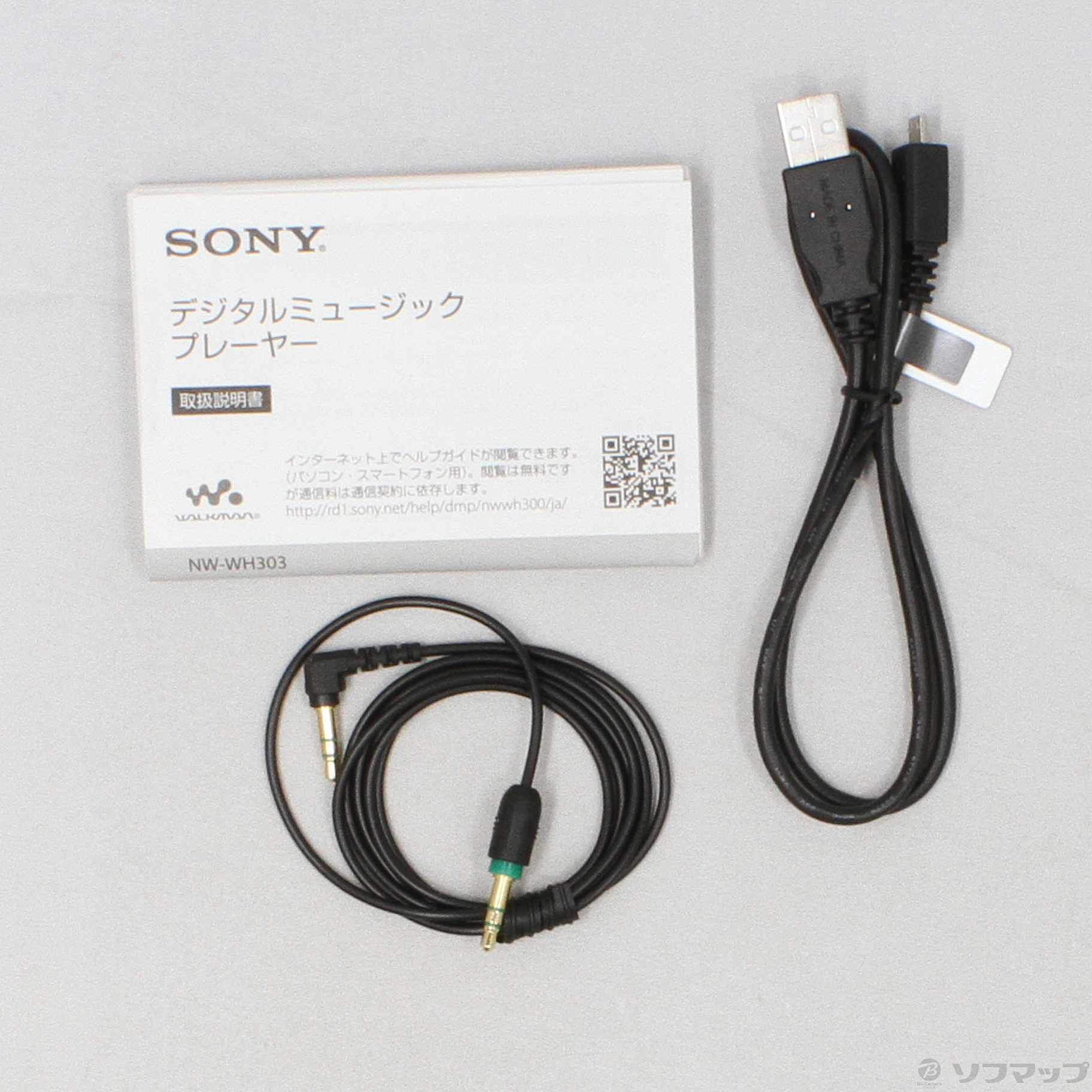 WALKMAN Wシリーズ メモリ4GB ホワイト NW-WH303