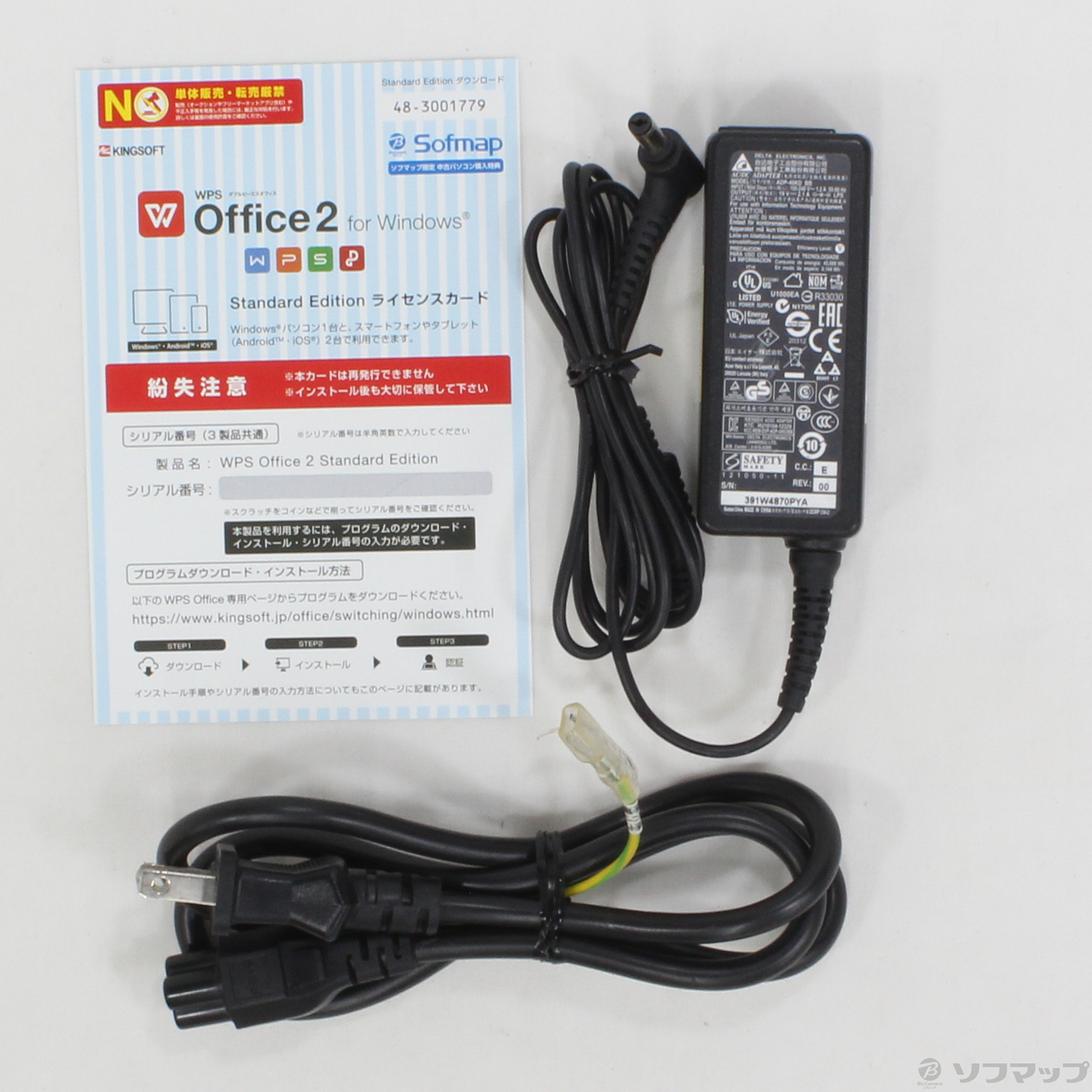 中古】Gateway NE572 NE572-N74D／F2 〔Windows 10〕 [2133028353488] -  リコレ！|ビックカメラグループ ソフマップの中古通販サイト