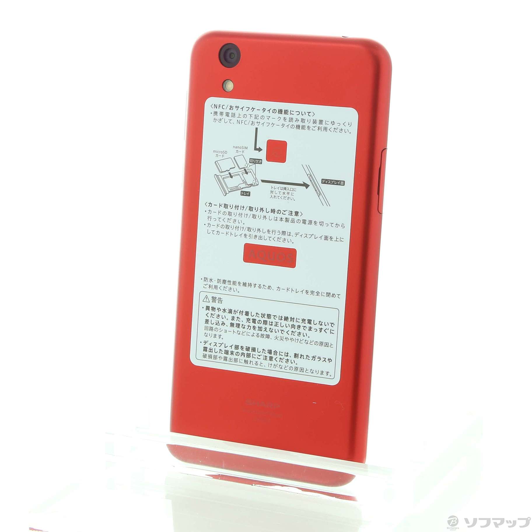 SIMフリー AQUOS sense lite SH-M05（レッド）