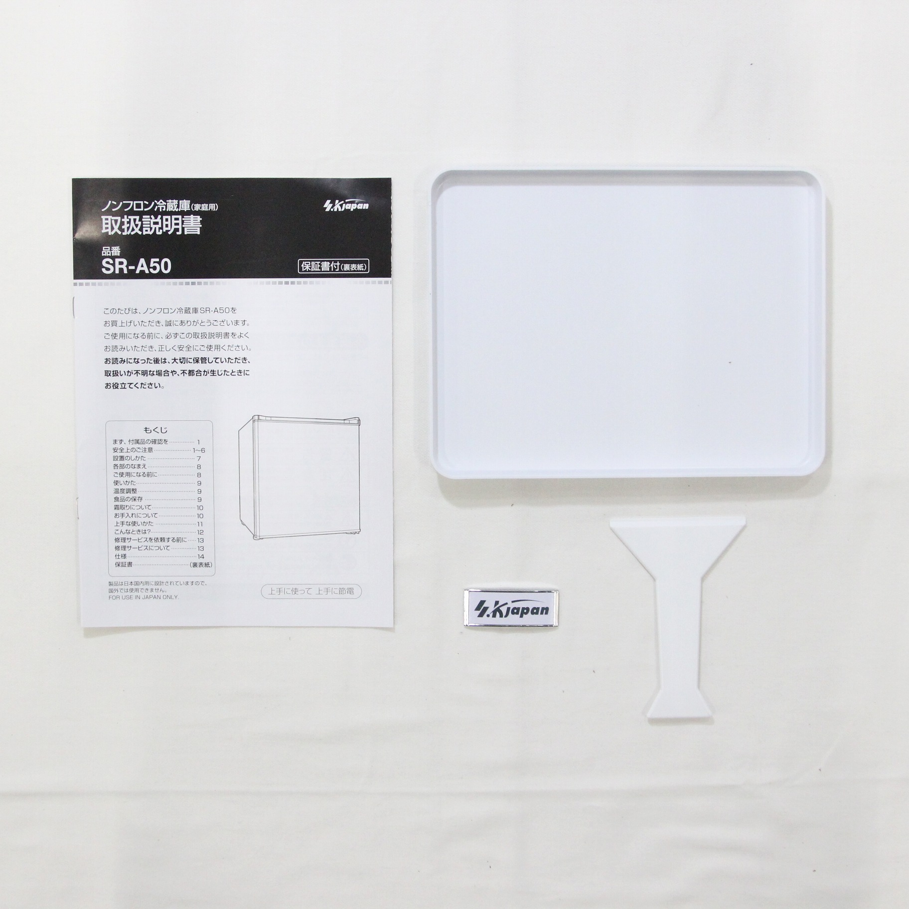 中古】〔展示品〕 SR-A50-W ホワイト [2133028361292] - リコレ