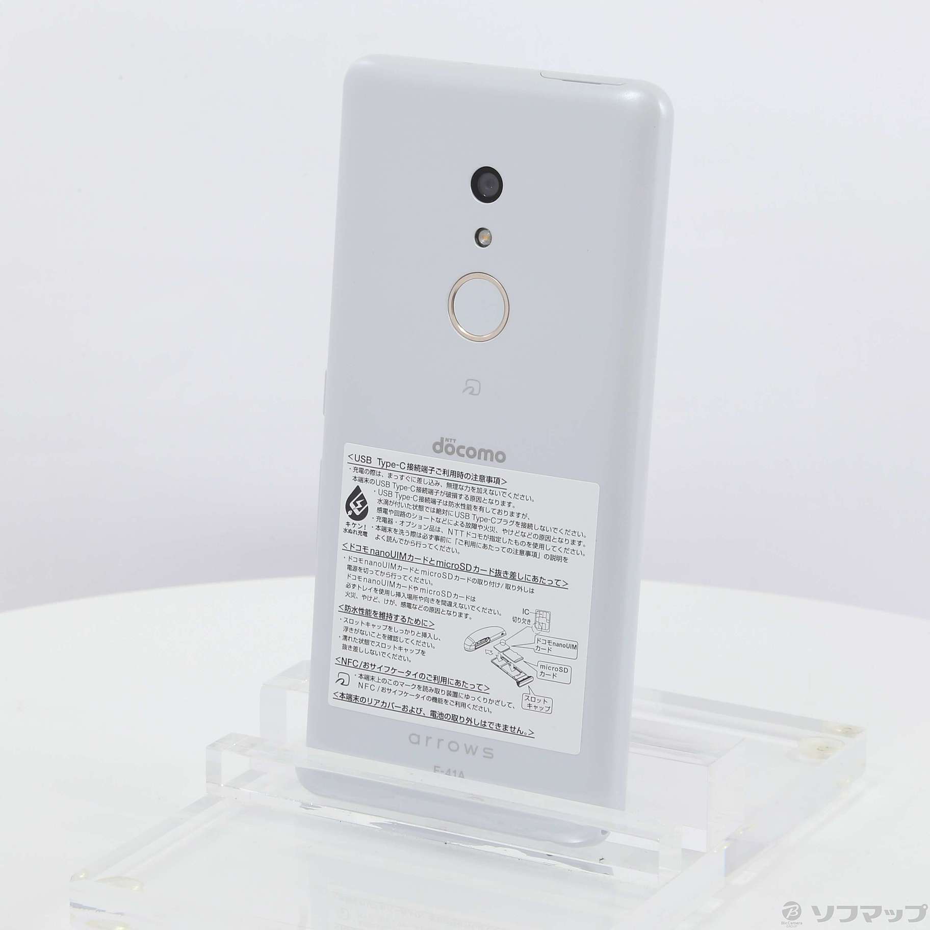 中古】arrows Be4 32GB ホワイト F-41A W docomoロック解除SIMフリー