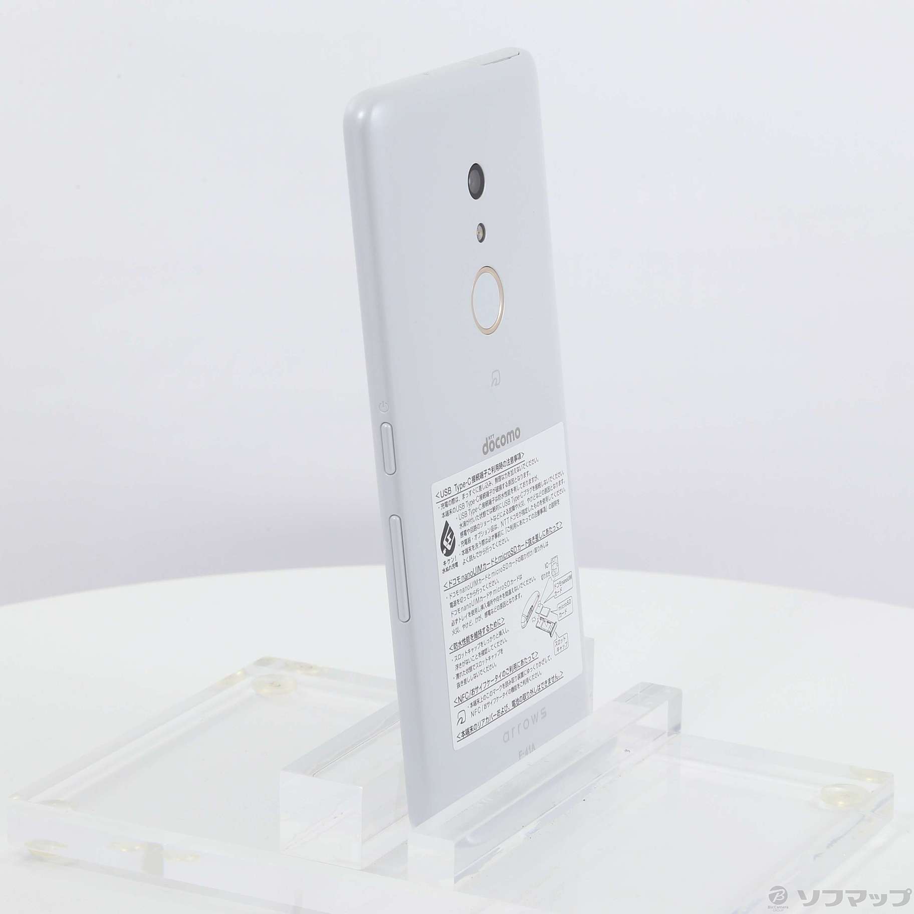 中古】arrows Be4 32GB ホワイト F-41A W docomoロック解除SIMフリー