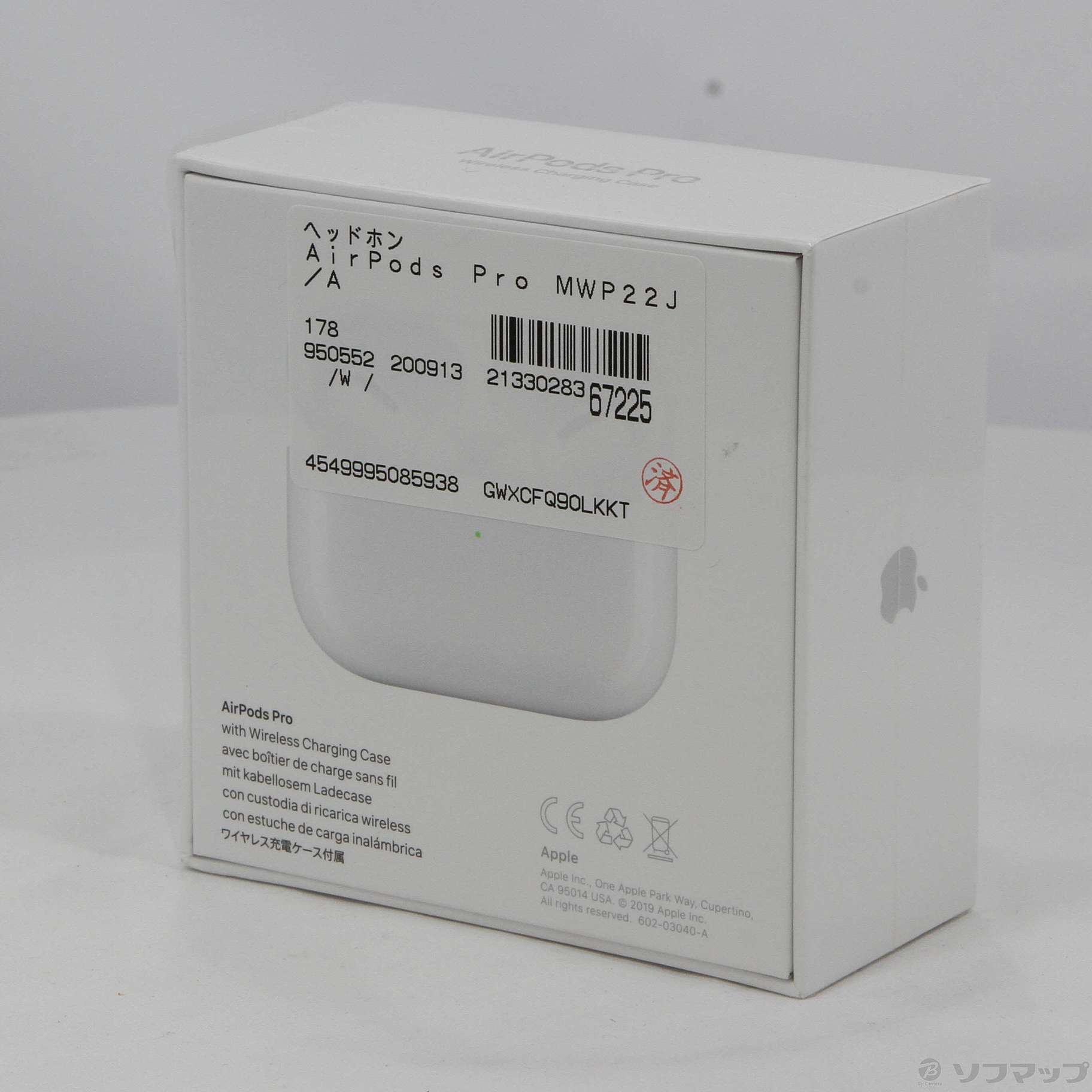 中古】AirPods Pro MWP22J／A ◇10/07(水)値下げ！ [2133028367225