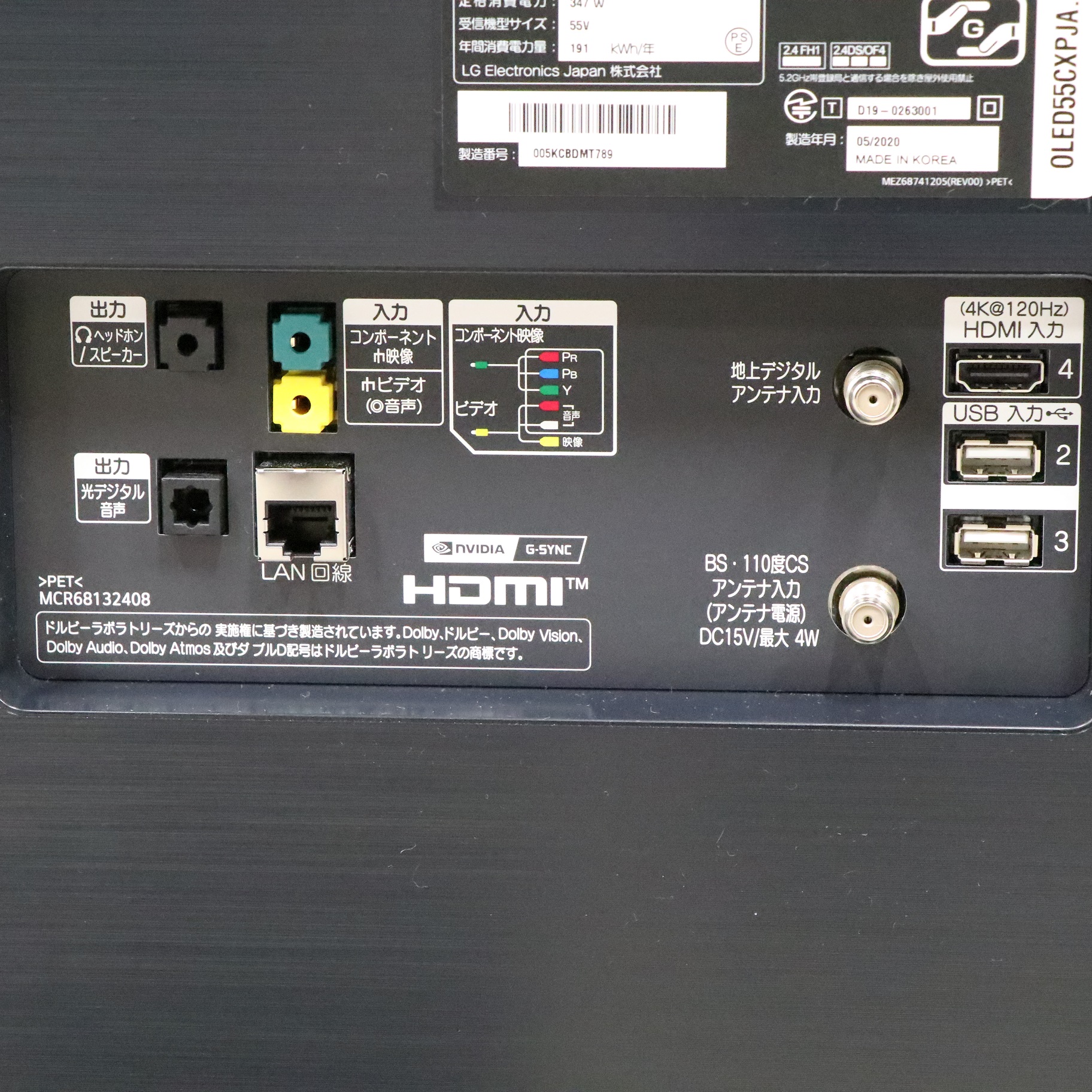 中古】〔展示品〕 OLED55CXPJA ◇10/17(土)新入荷！ [2133028377965