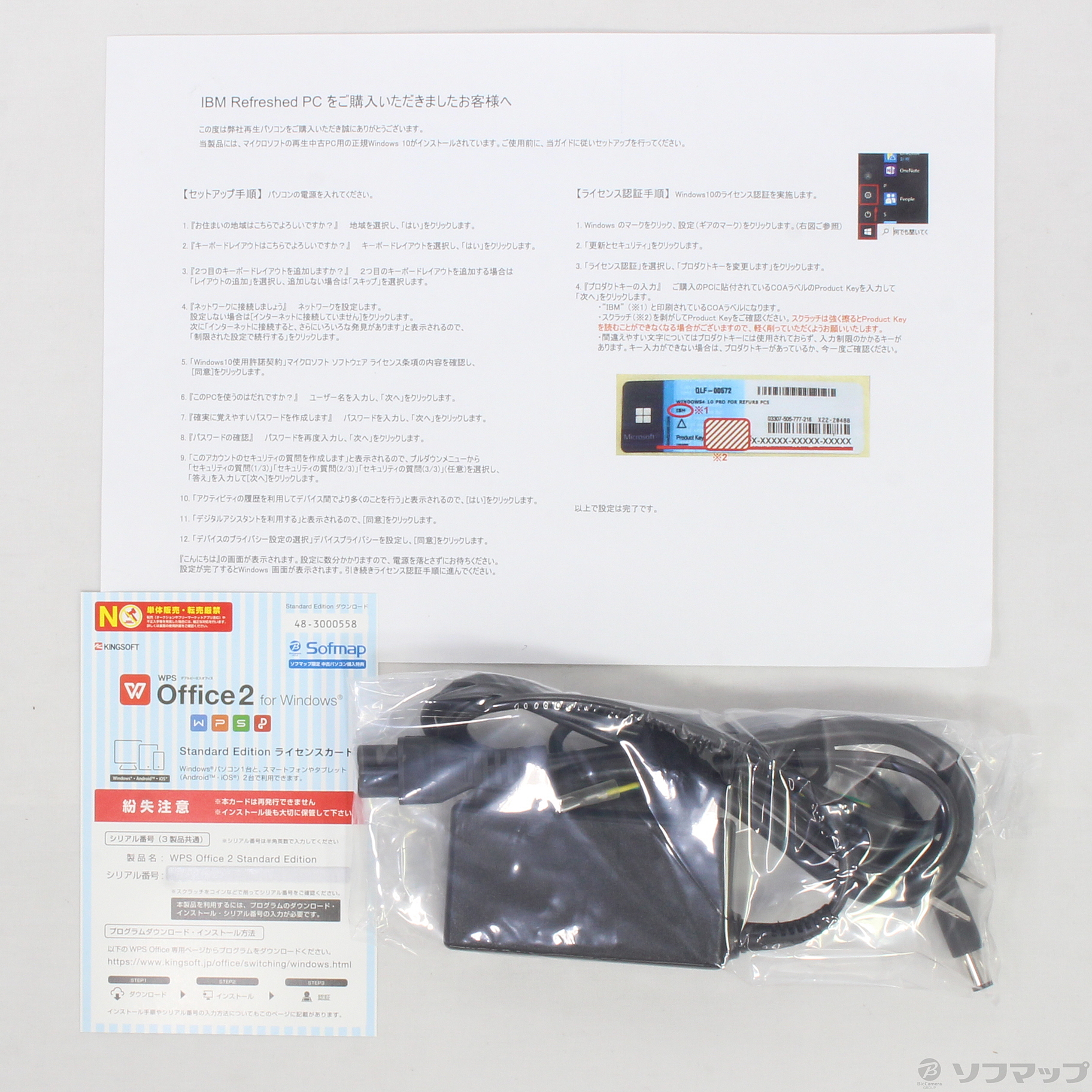 中古】セール対象品 HP EliteBook 820 G2 〔IBM Refreshed PC ...