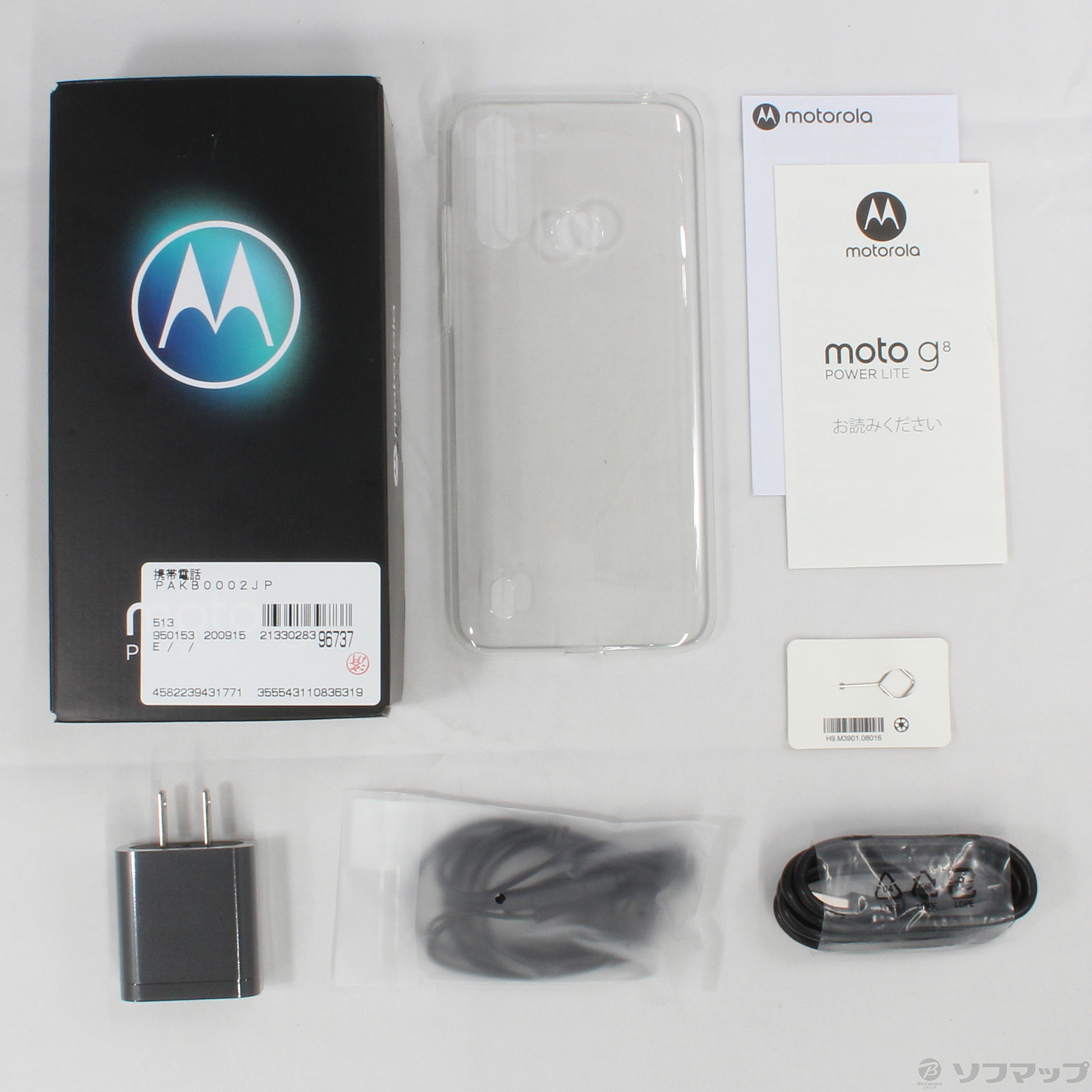 中古】Moto G8 power lite 64GB ロイヤルブルー XT2055-4 SIMフリー