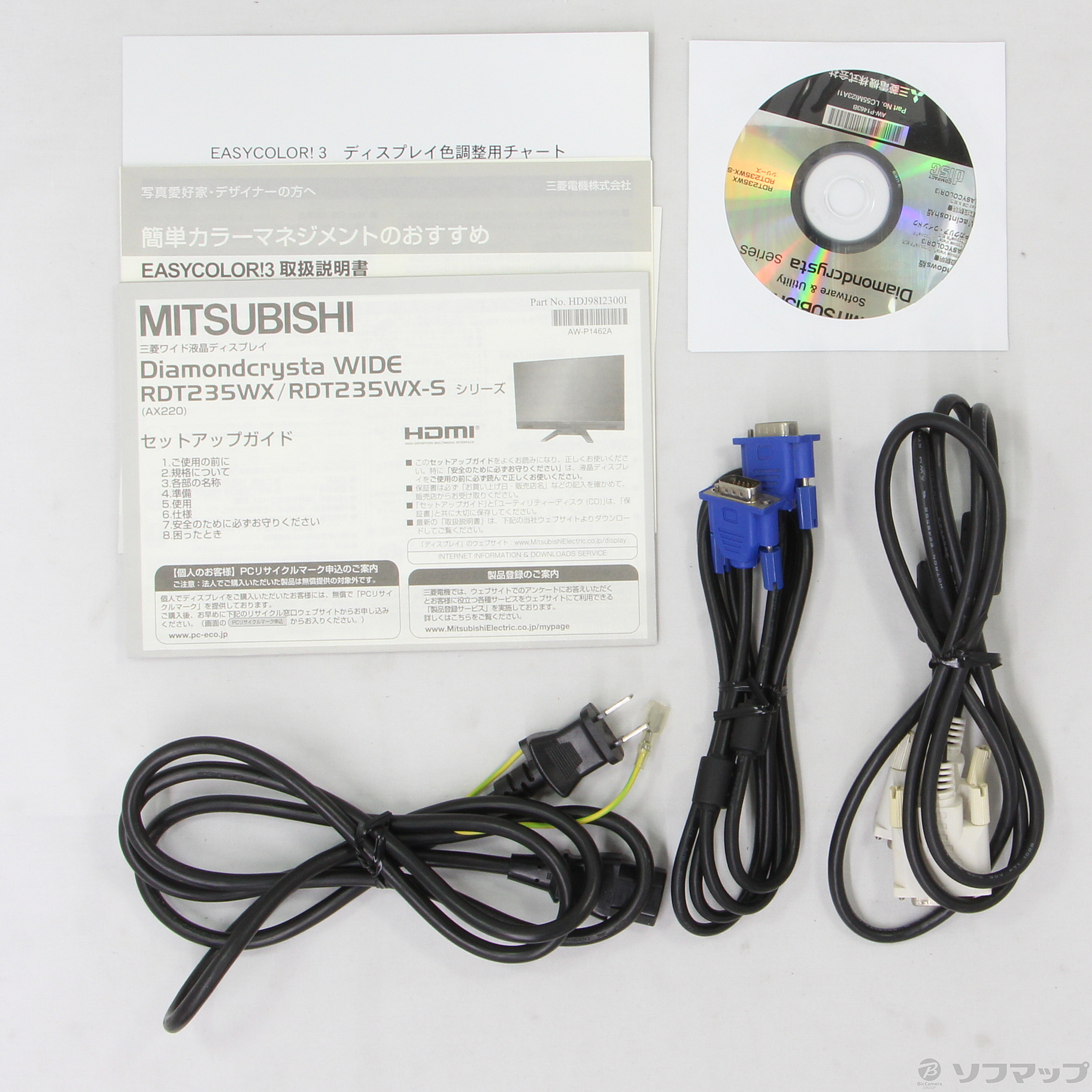 中古】RDT235WX ブラック [2133028413854] - リコレ！|ビックカメラ