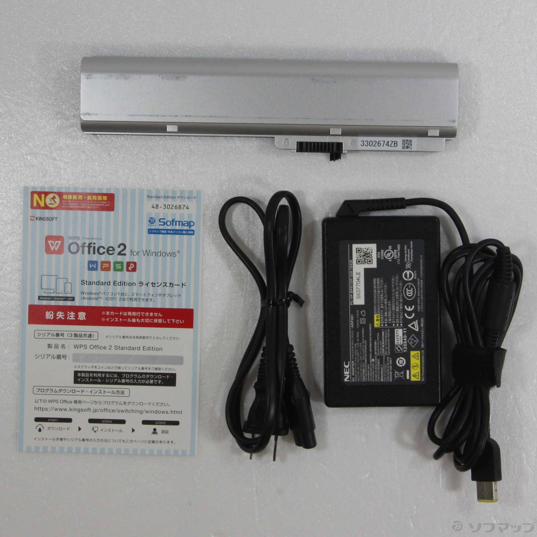 中古品非常便宜的放心的个人电脑versapro型vb Ultralite Vk26m B F Pc Vk26mbzcf No邮购是sofmap Sofmap