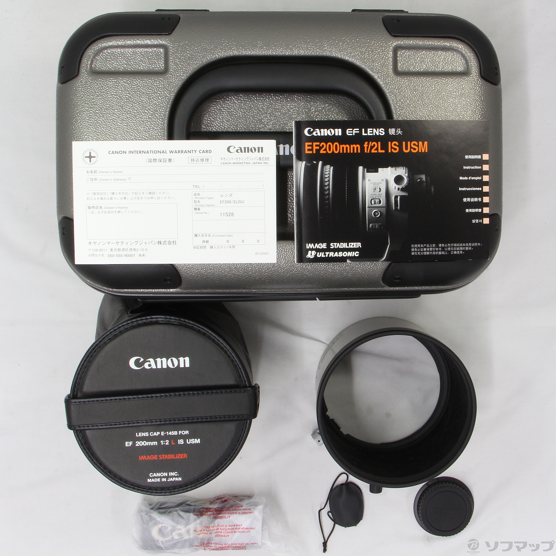 Canon キャノン/交換レンズ/EF200mm F2L IS USM/16606/Bランク/62【中古】 キヤノン Canon キャノン/交換レンズ/EF200mm F2L IS USM/16606