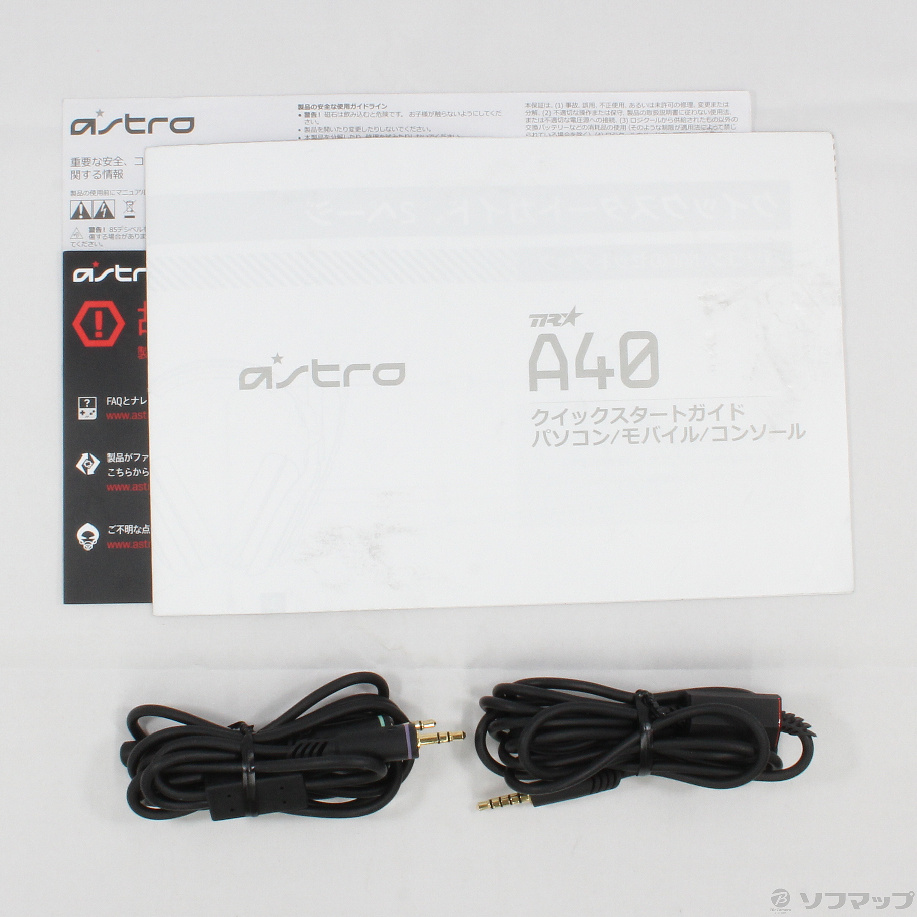 中古】ASTRO A40 TR ゲーミングヘッドセット A40TR-002 [2133028434835