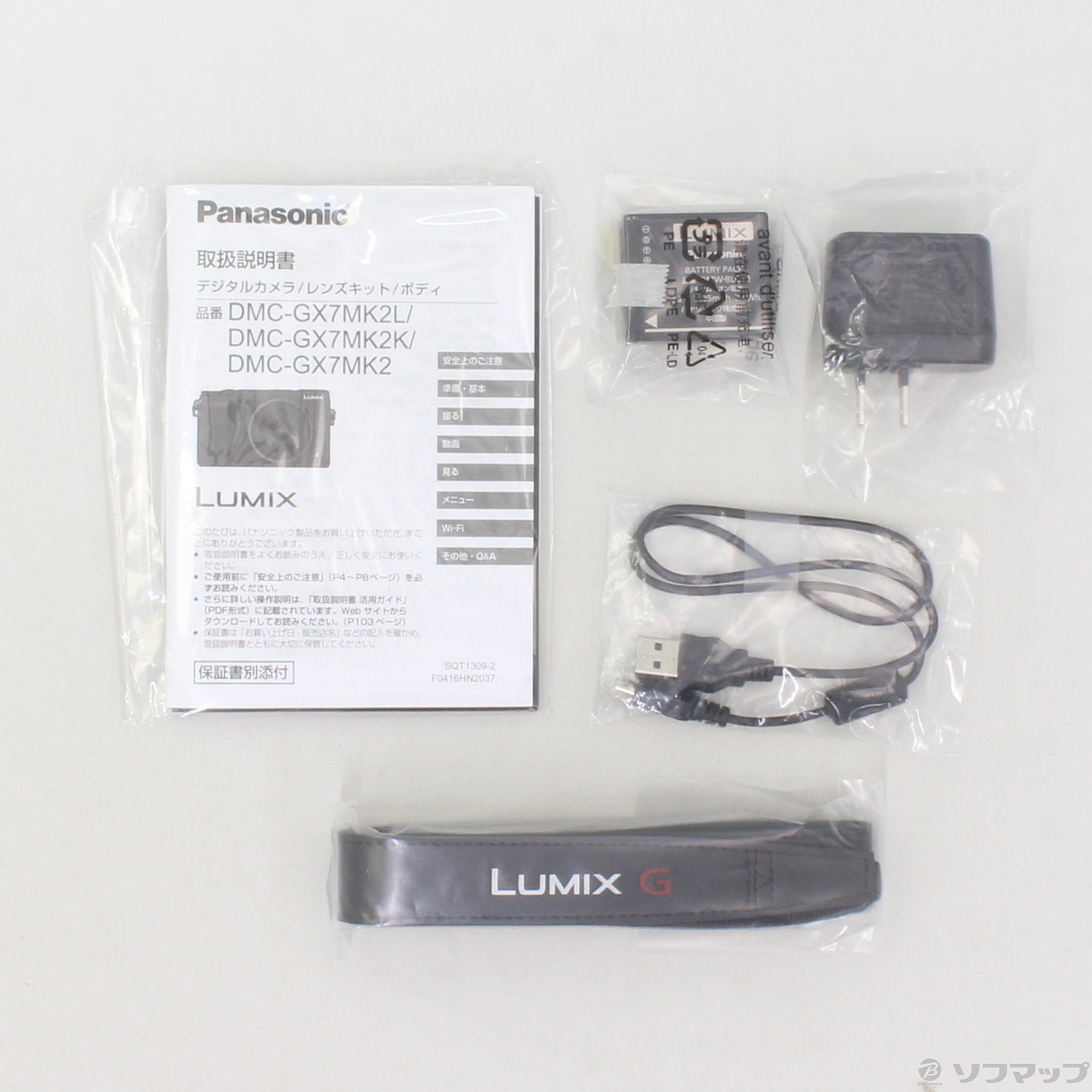 K*u様 【売り切り】gx7mk2 ボディ　付属品・箱付き 中古】LUMIX DMC-GX7MK2-K ボディ [ブラック] [2133028434897