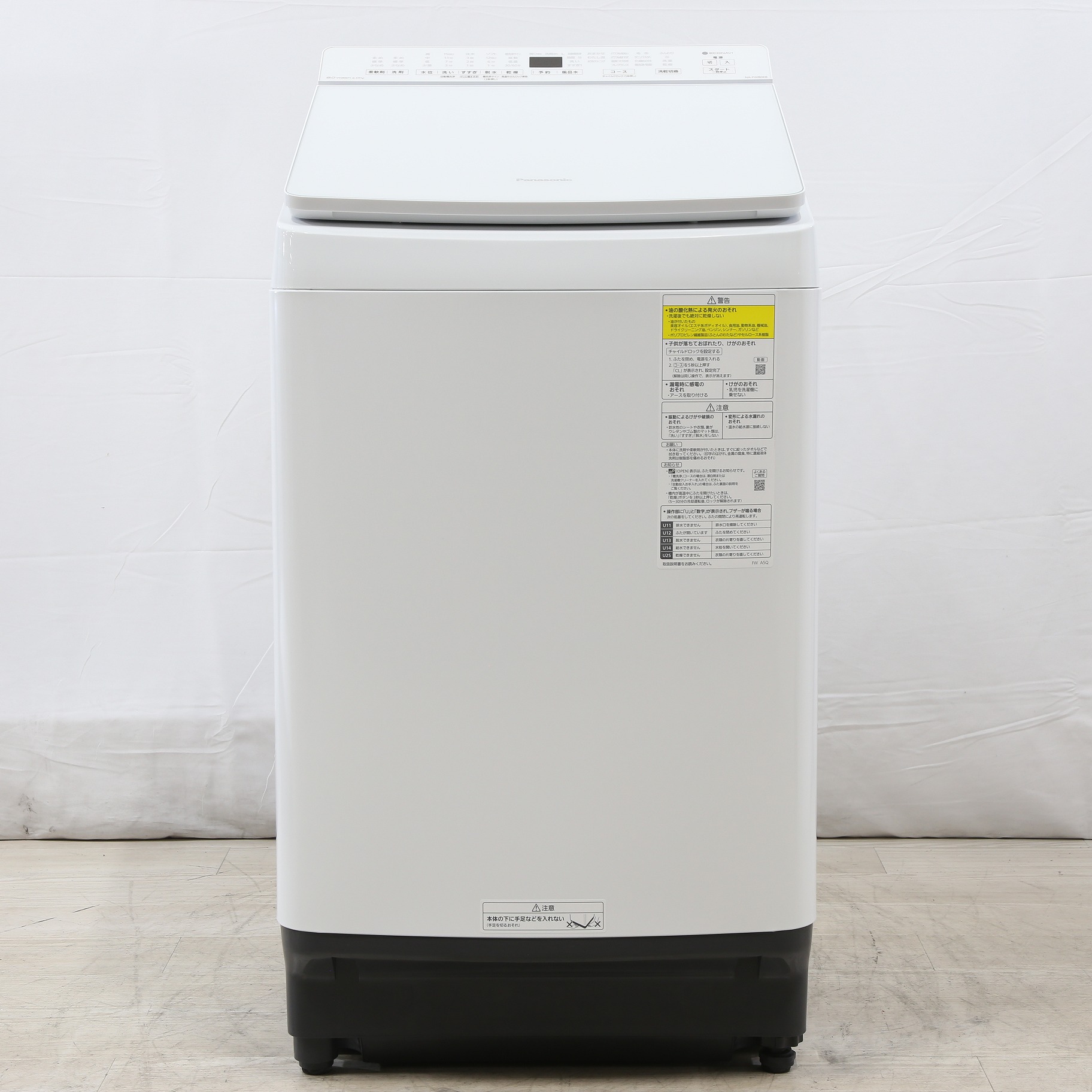 【美品】Panasonic洗濯乾燥機 NA-FW80K8-W