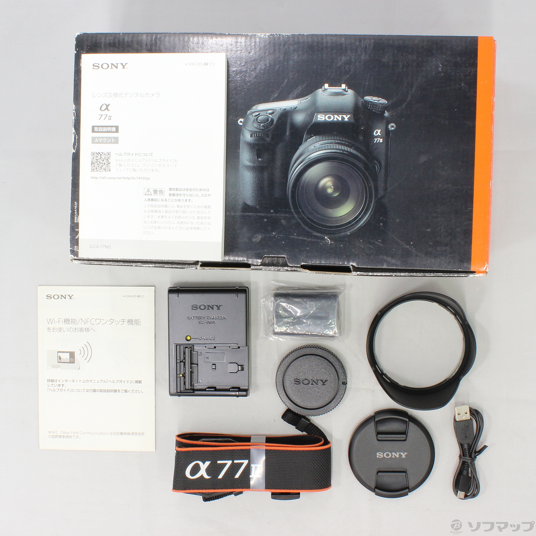 中古】α77Ⅱ ILCA-77M2Q ズームレンズキット (2430万画素／SDXC／MS 