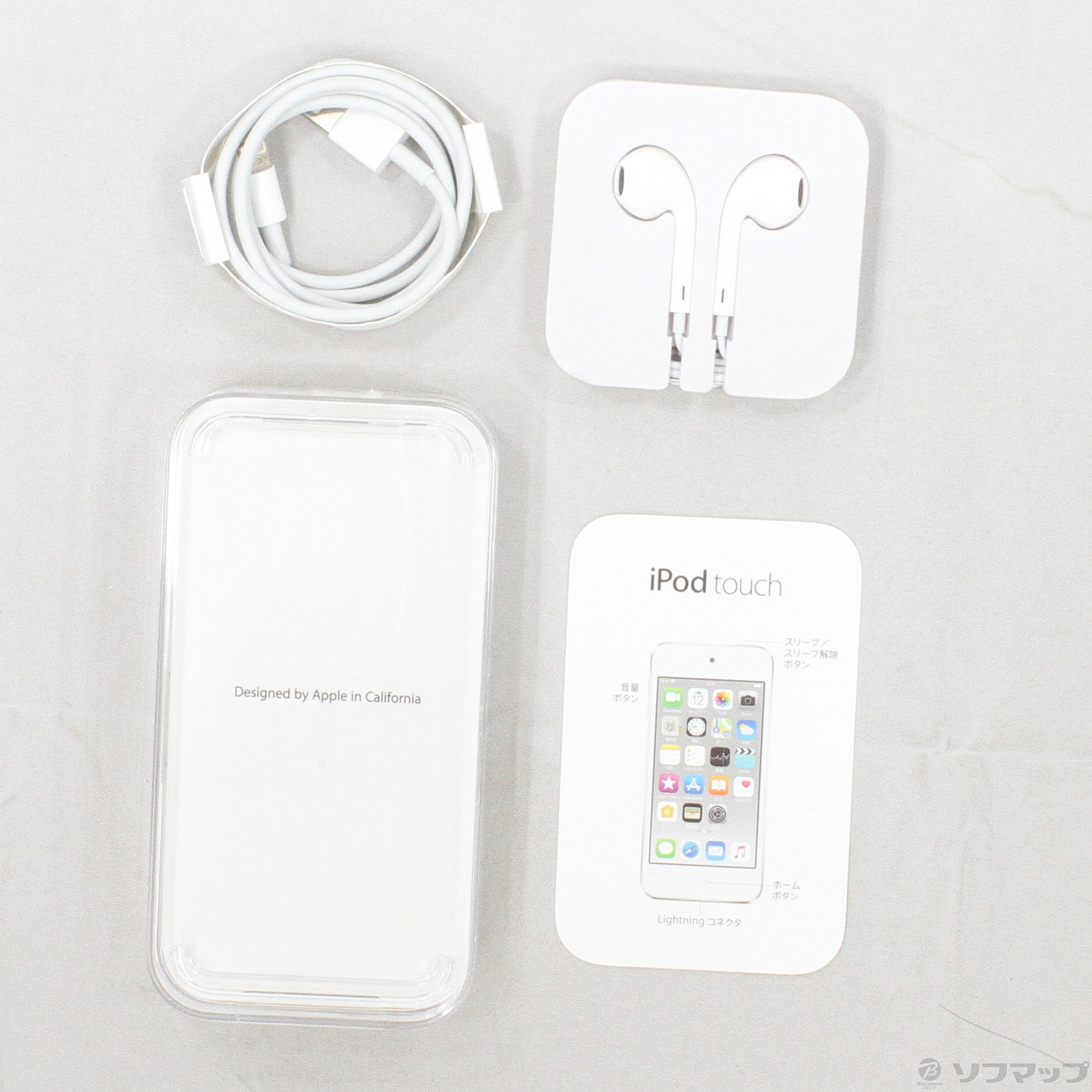 中古】iPod touch第6世代 メモリ32GB シルバー MKHX2J／A